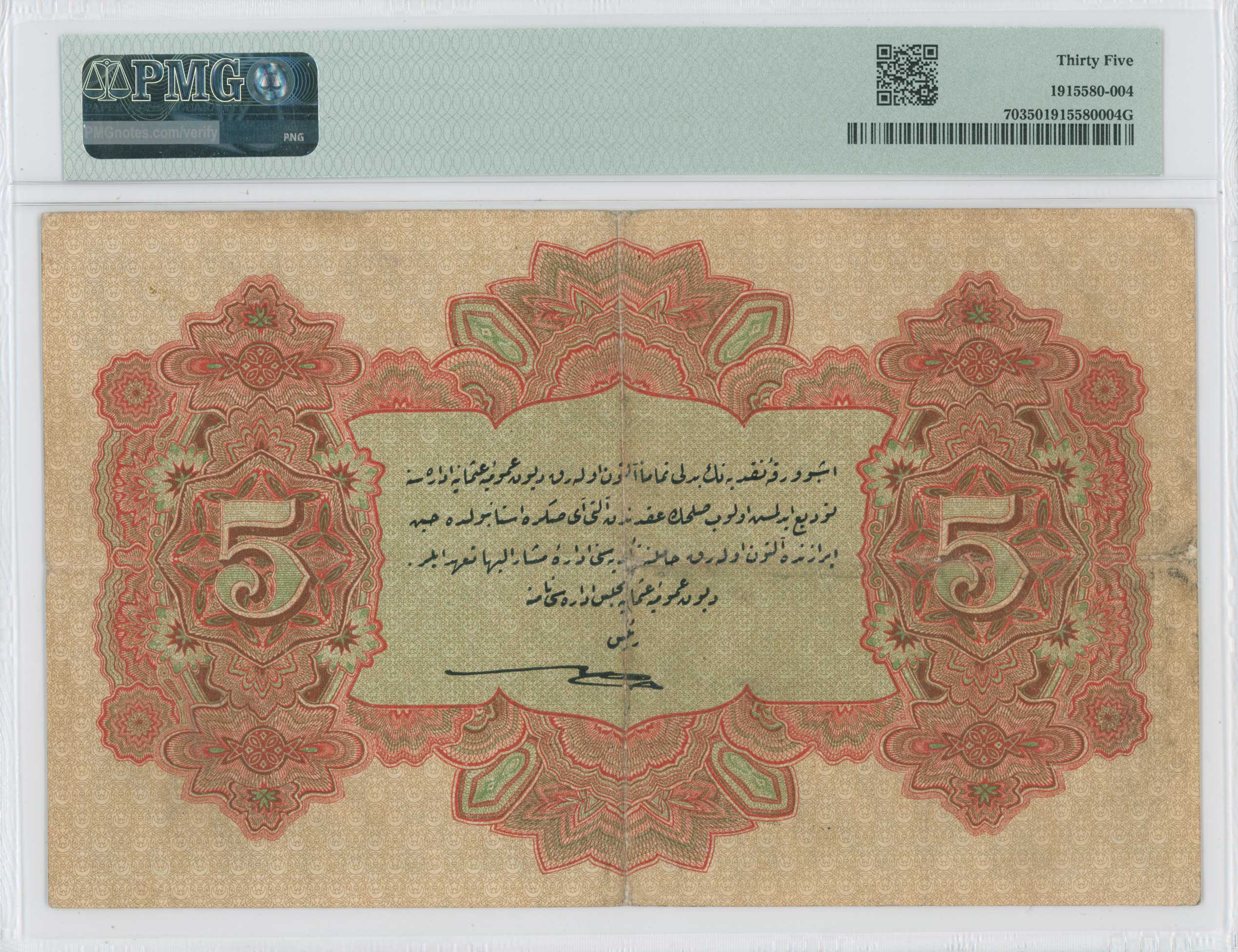 Lot 07145