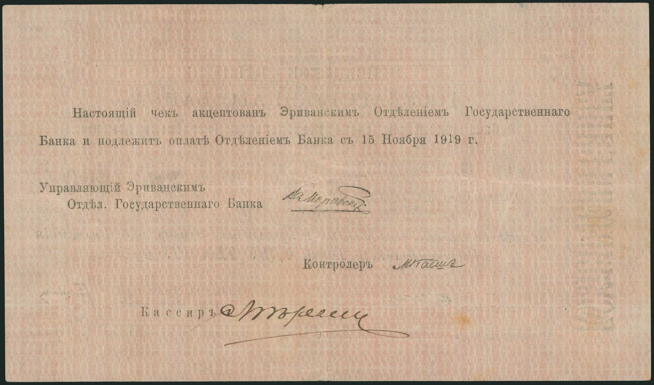 Lot 07052