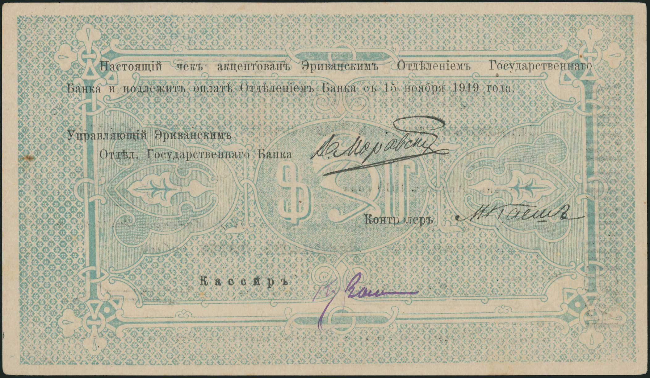 Lot 07054