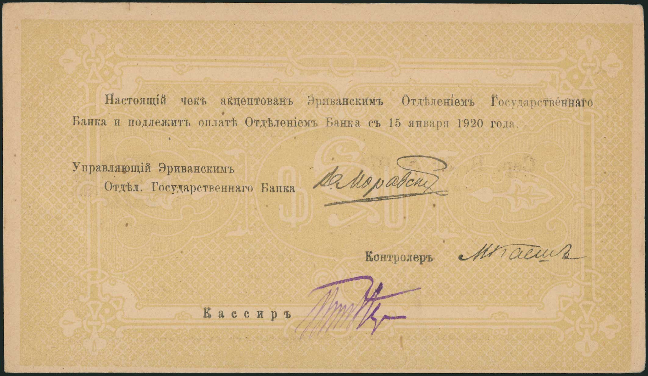 Lot 07055