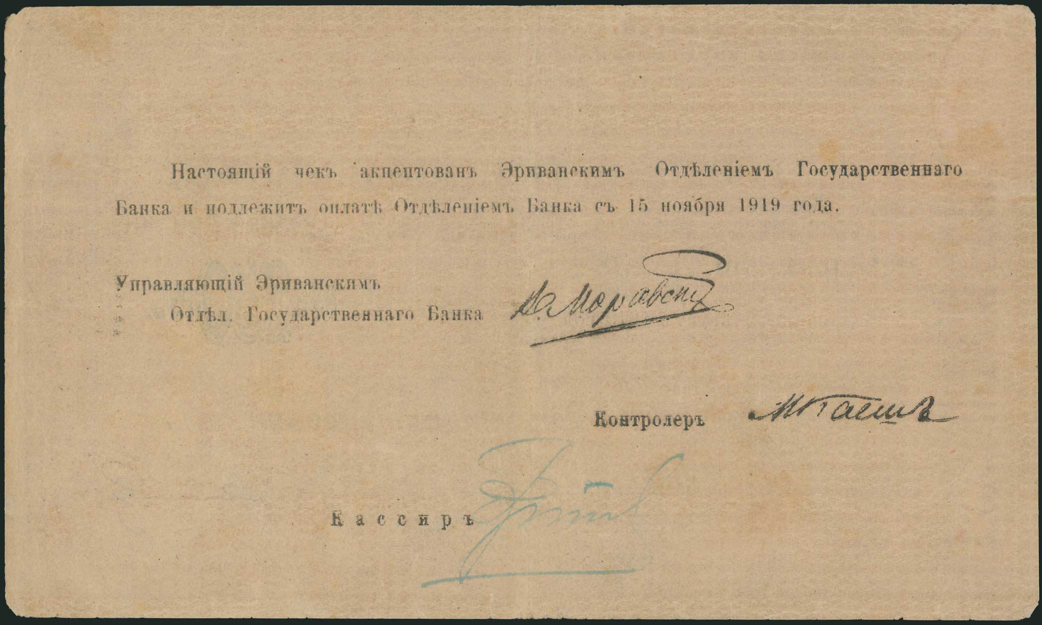 Lot 07053