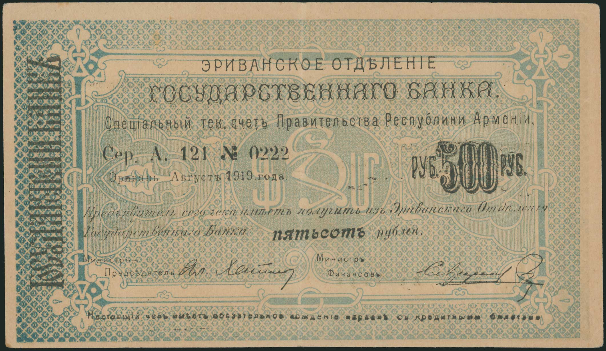 Lot 07056