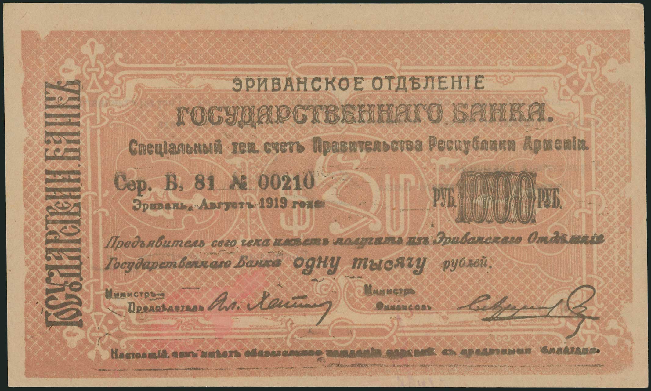 Lot 07057