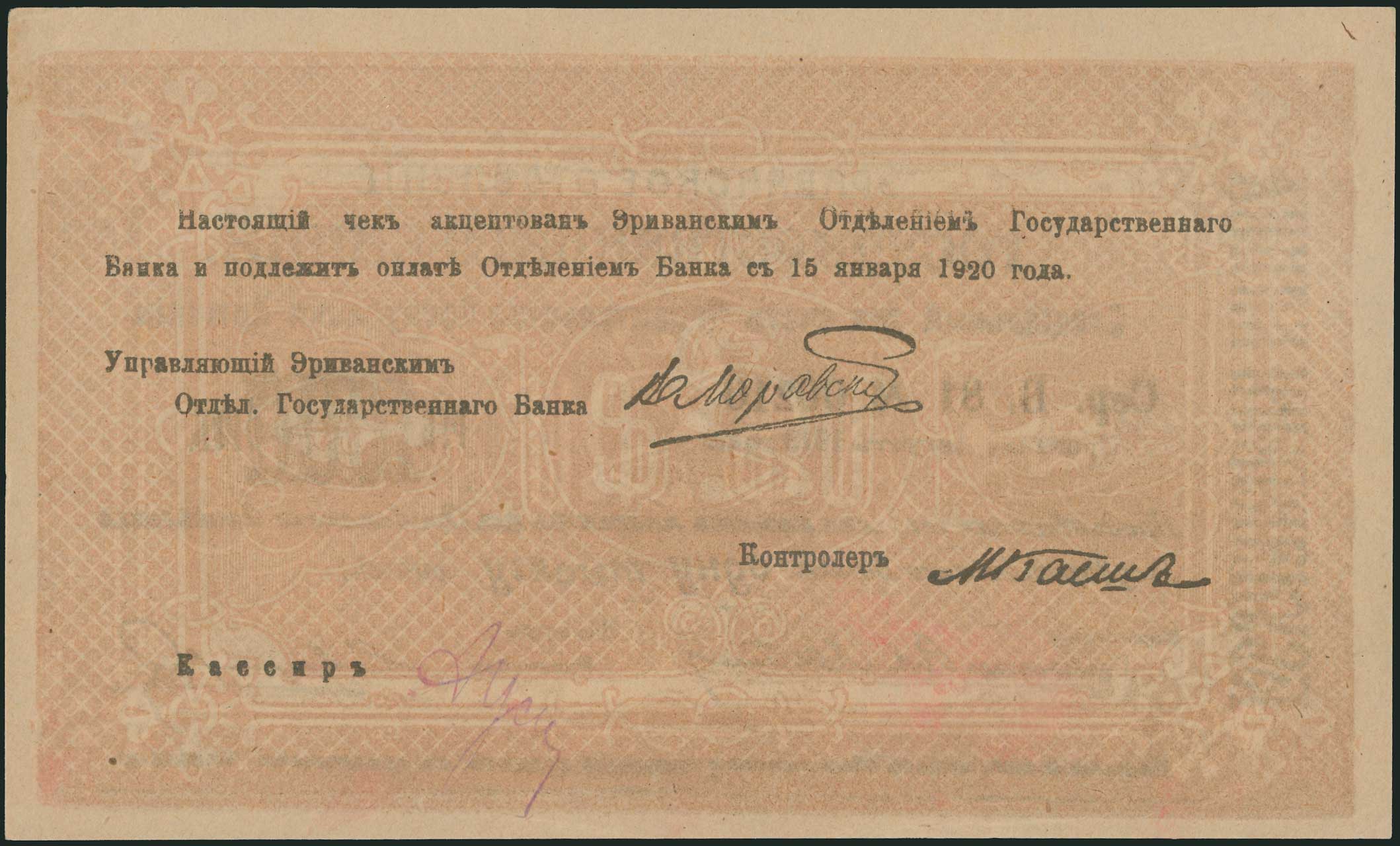 Lot 07057