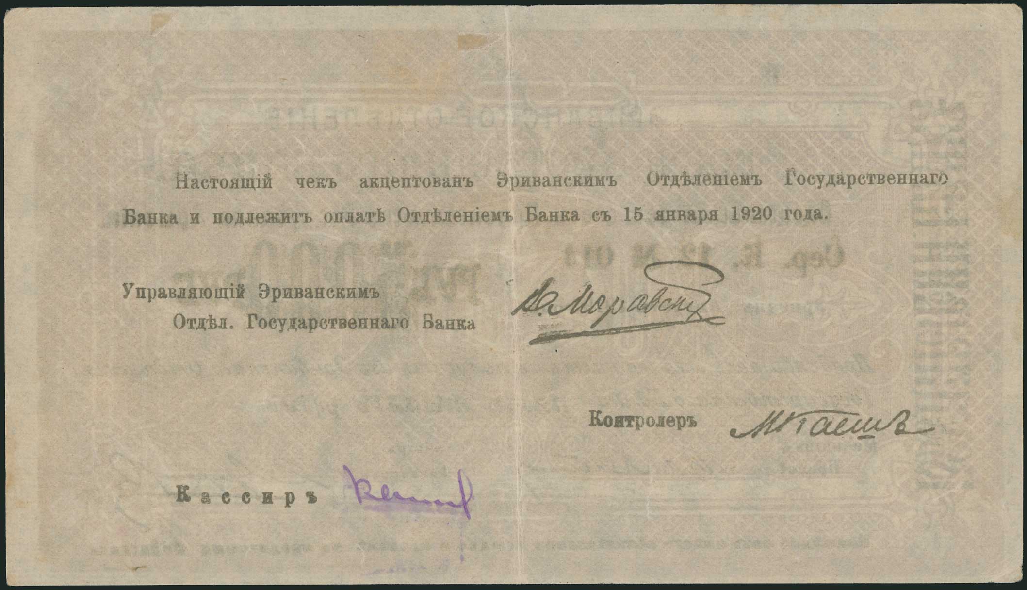 Lot 07058