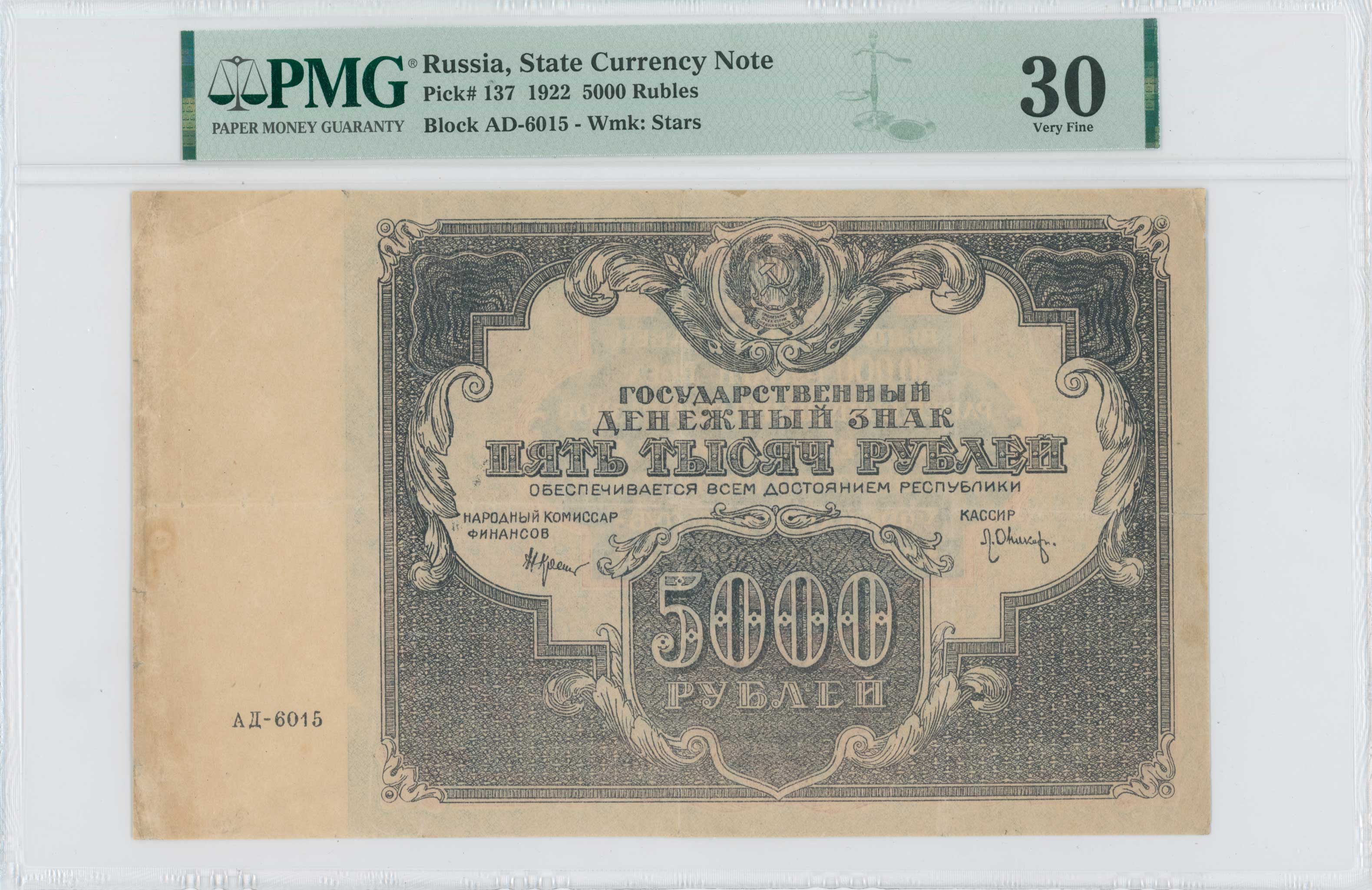 Lot 07114