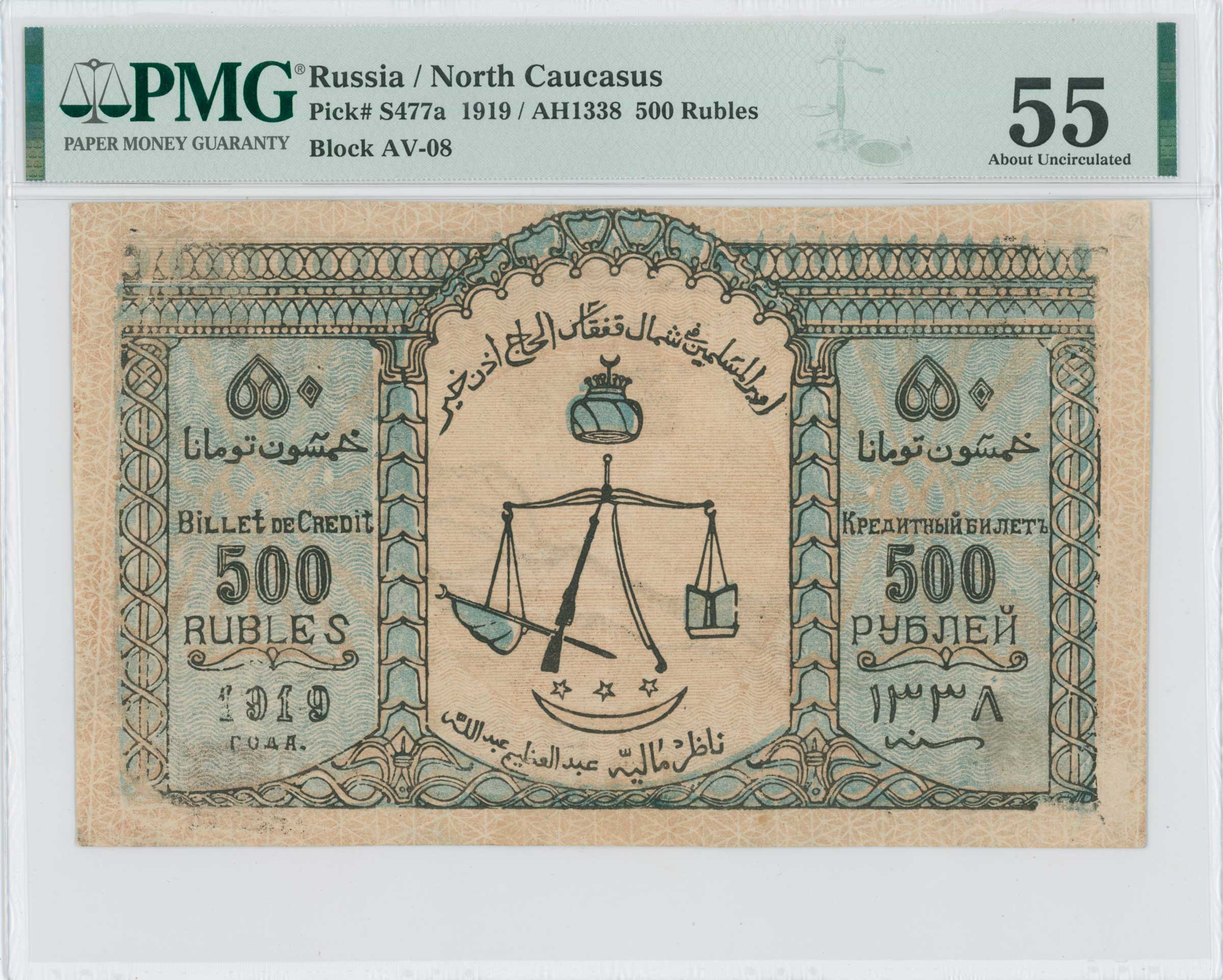 Lot 07121