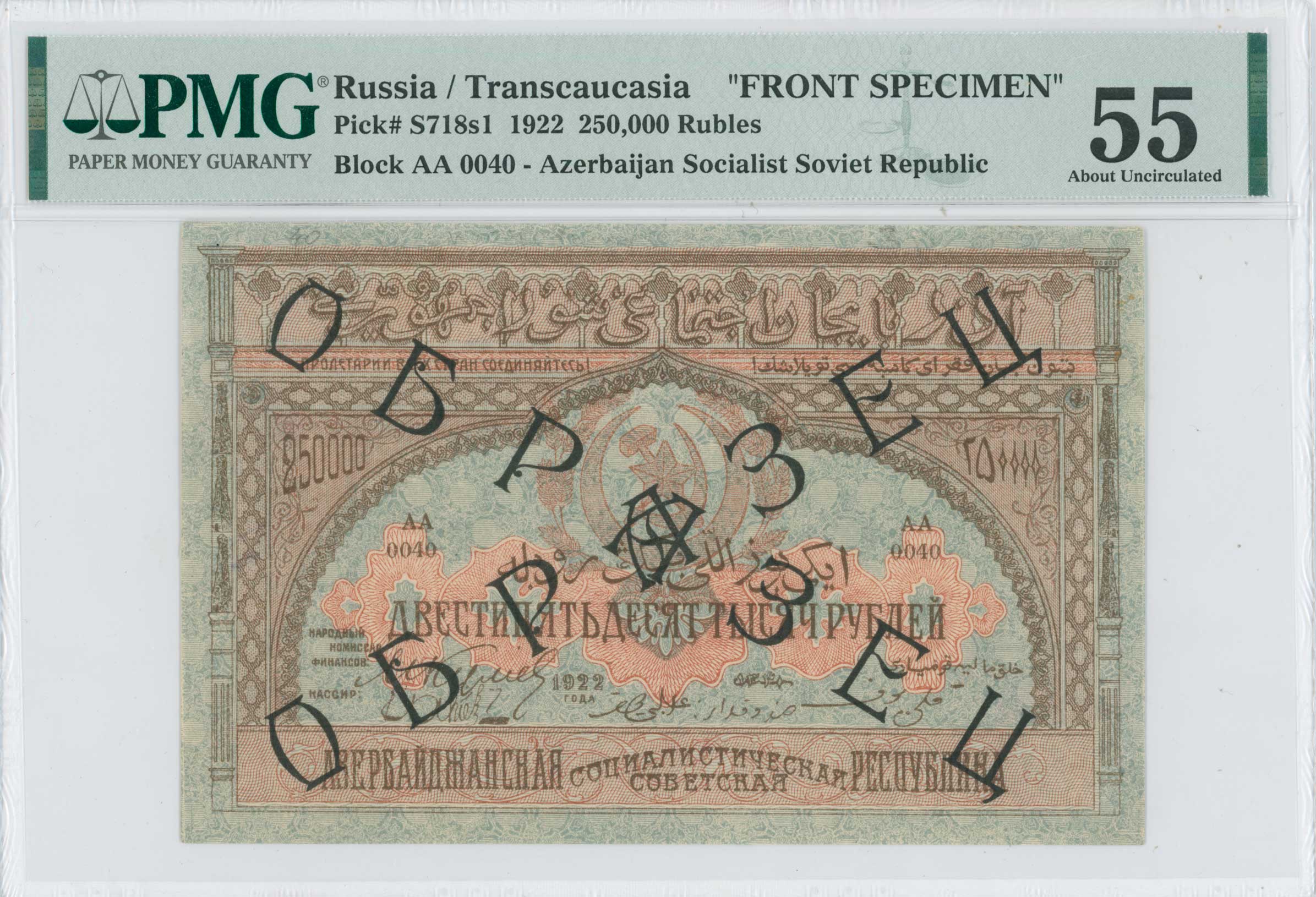 Lot 07123