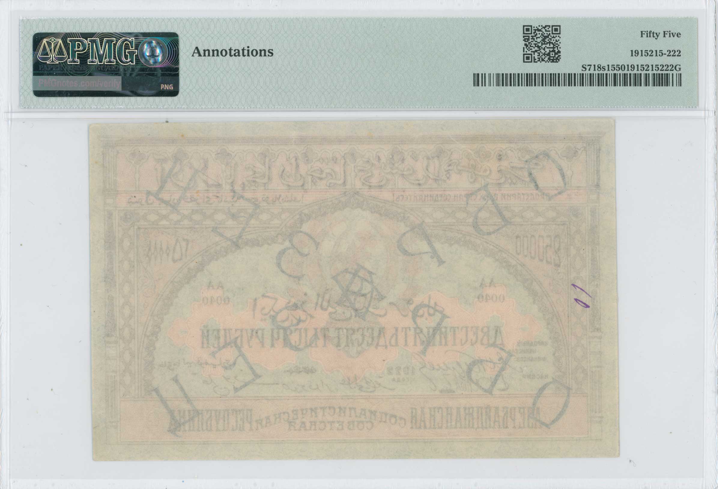 Lot 07123