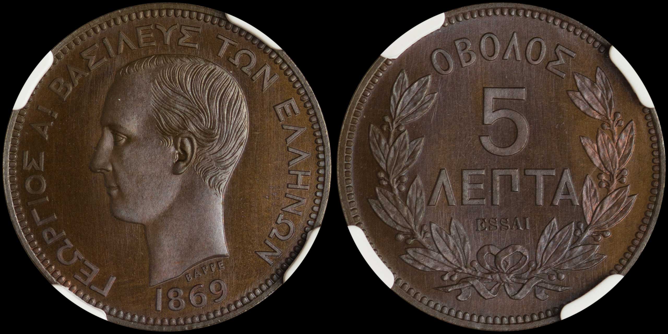 Lot 06067