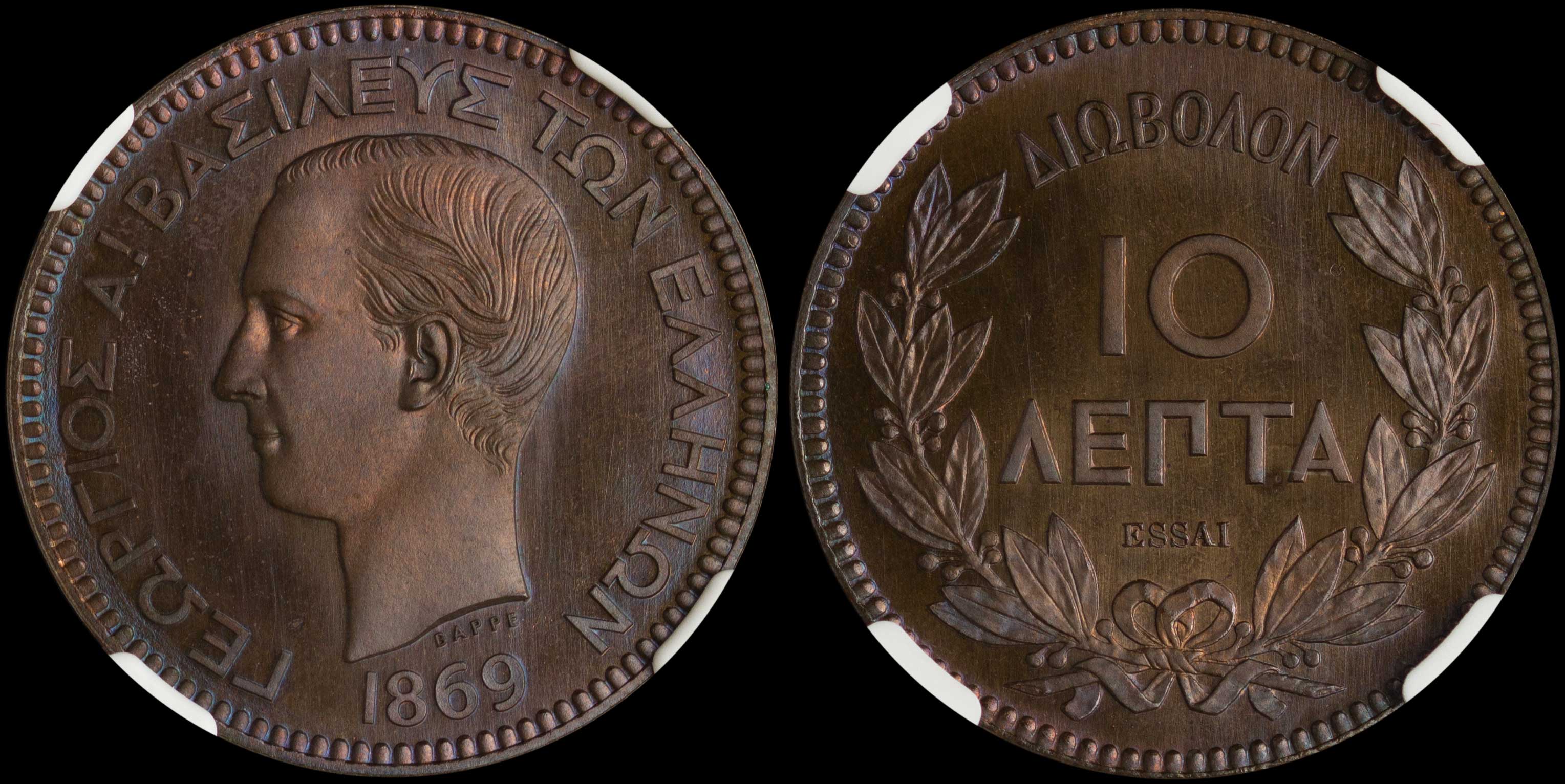 Lot 06068