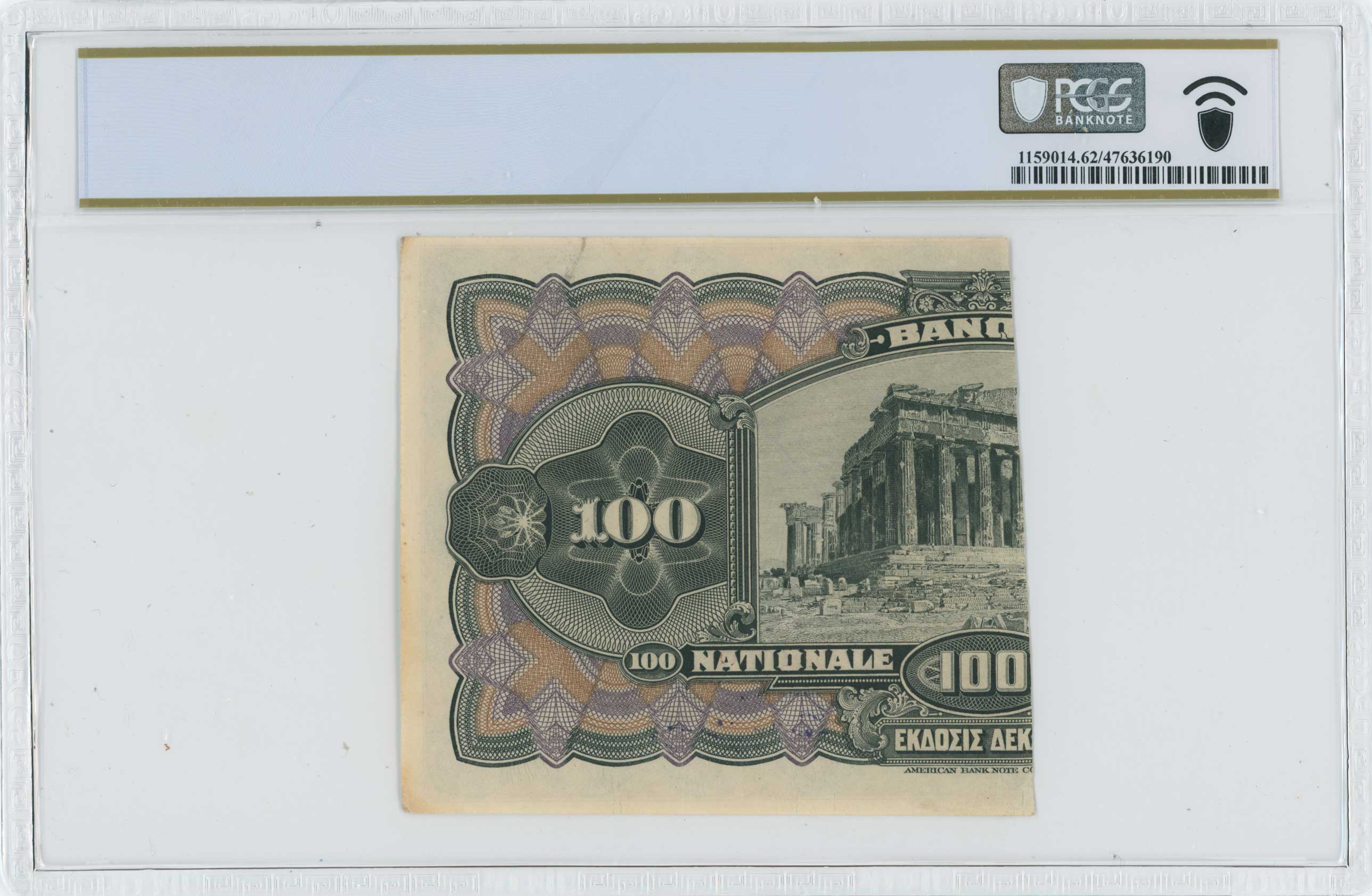Lot 06411