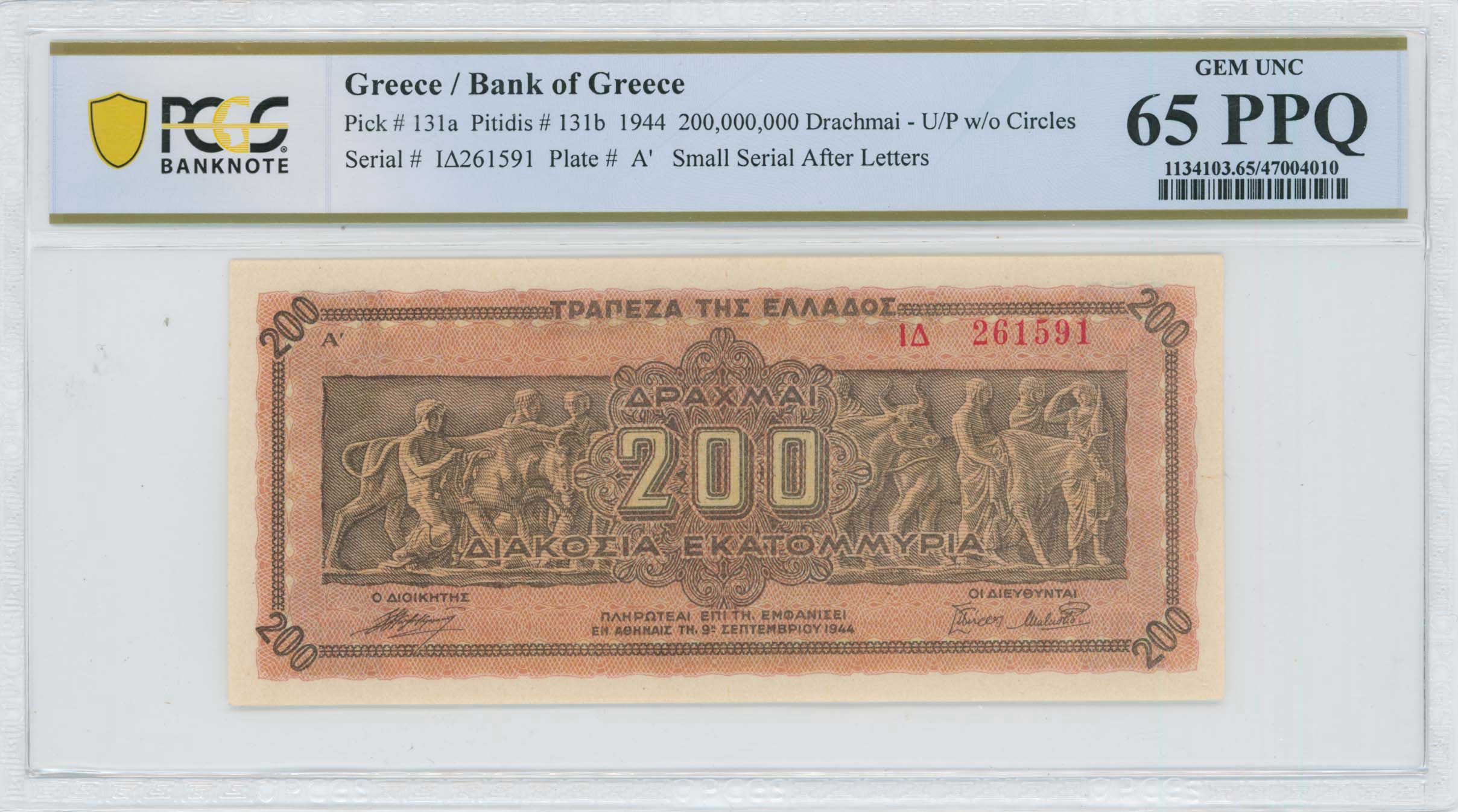 Lot 06813