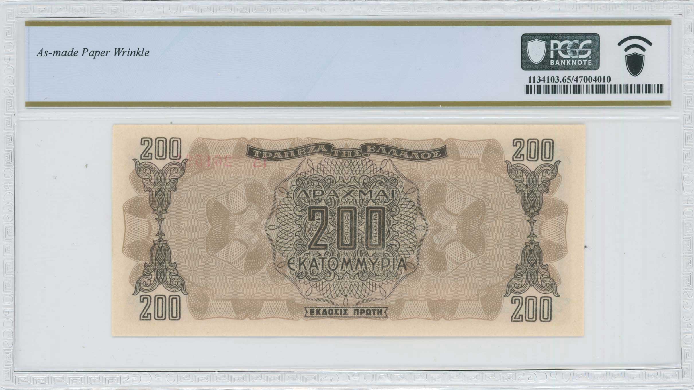 Lot 06813