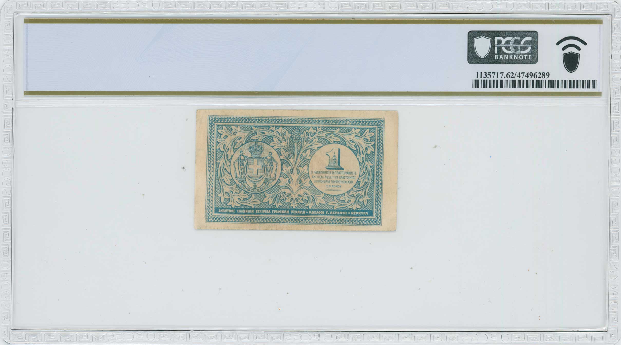 Lot 06456