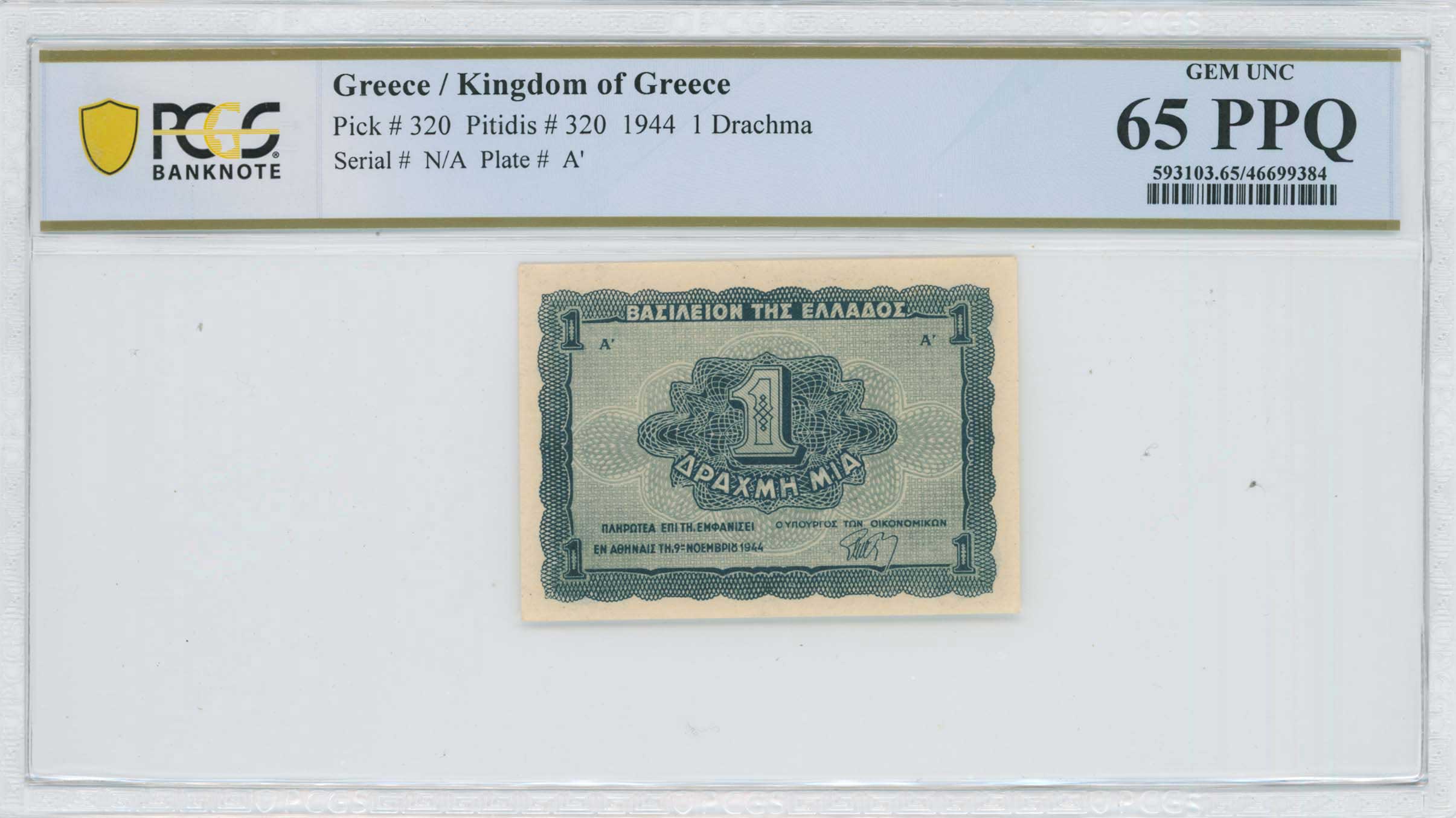 Lot 06731