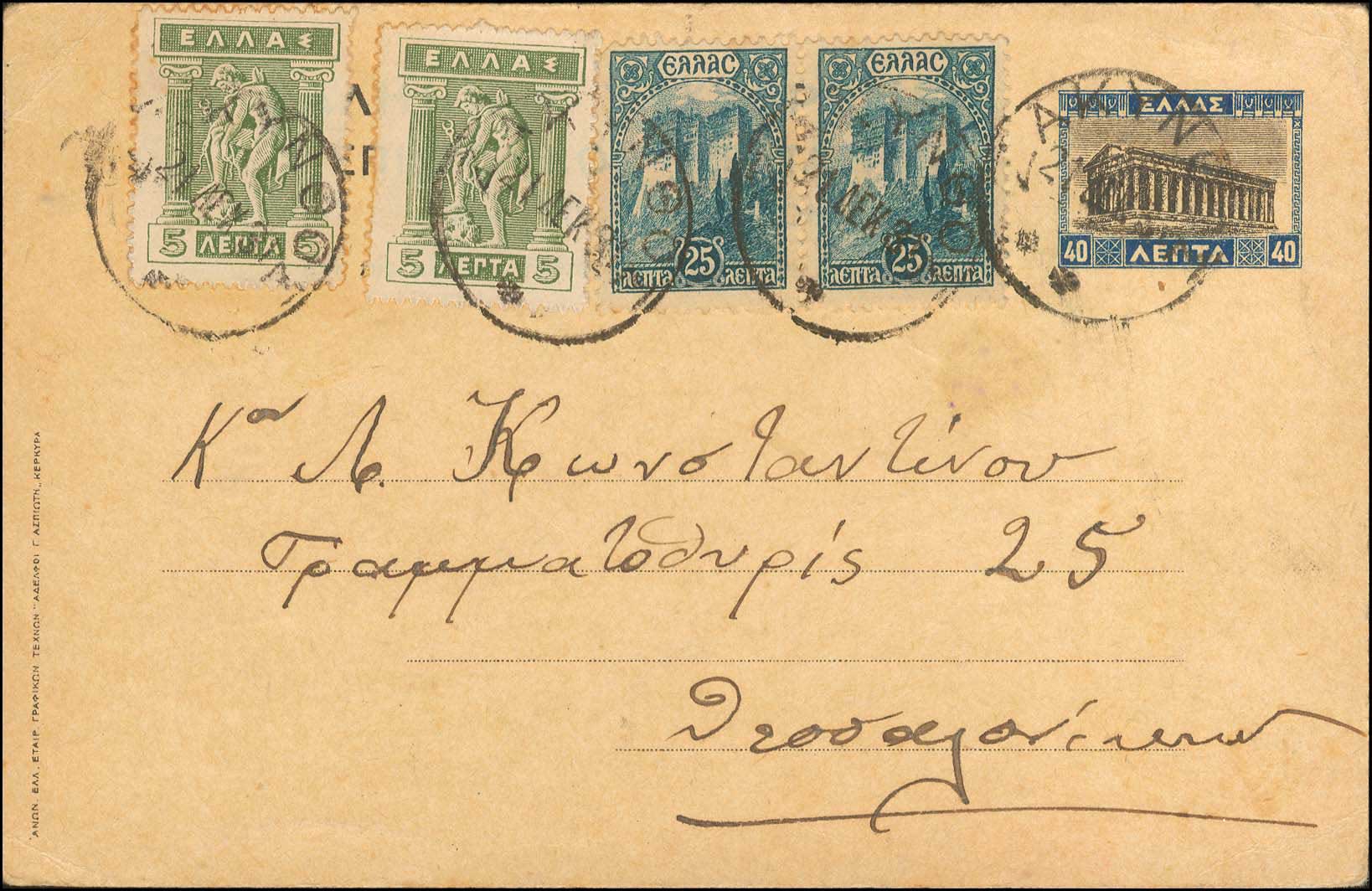 Lot 00924