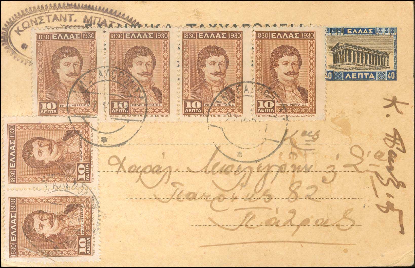 Lot 01108