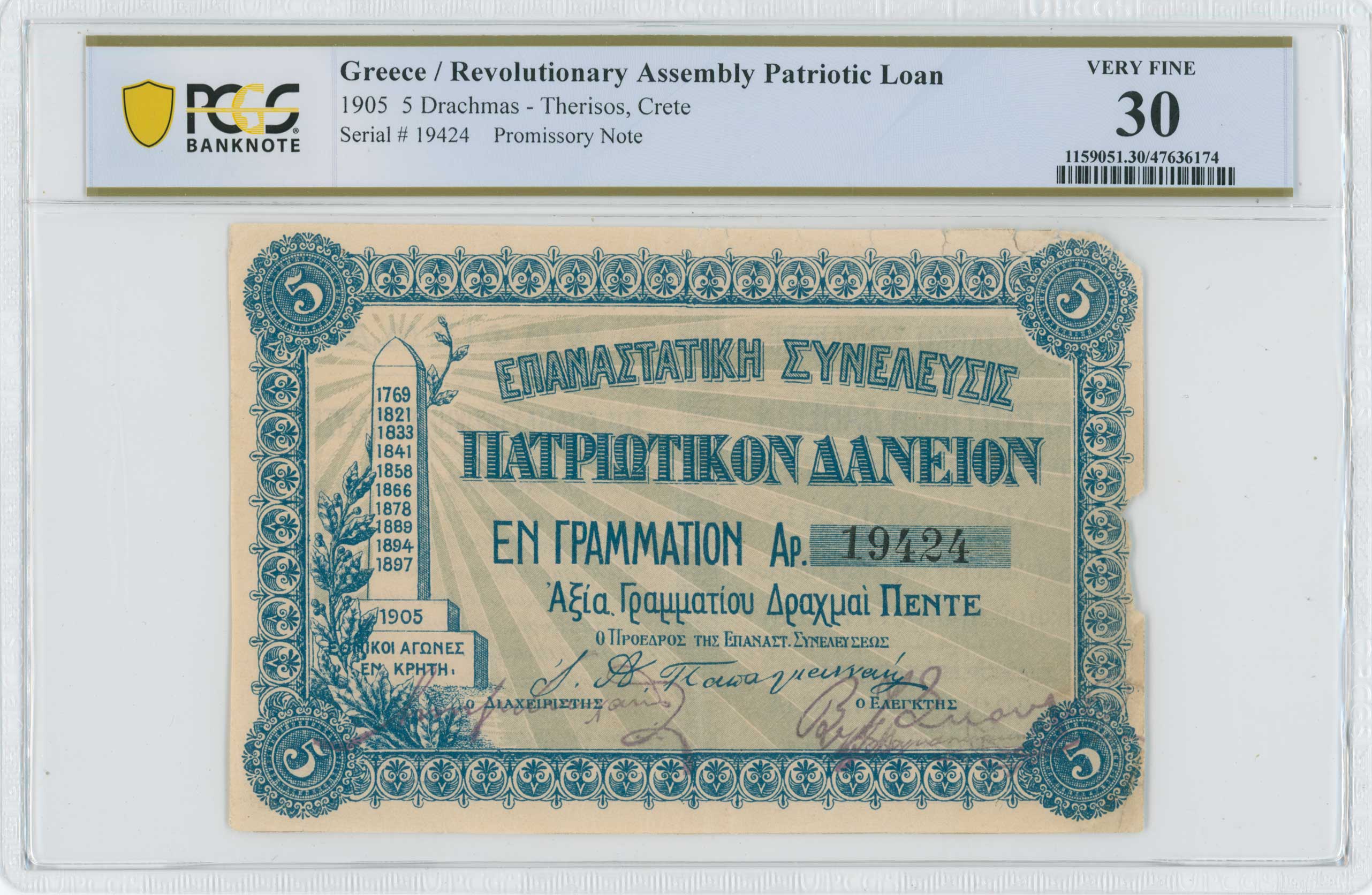 Lot 06491