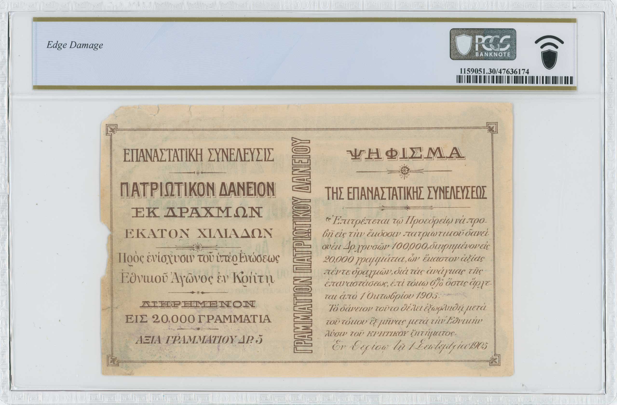 Lot 06491