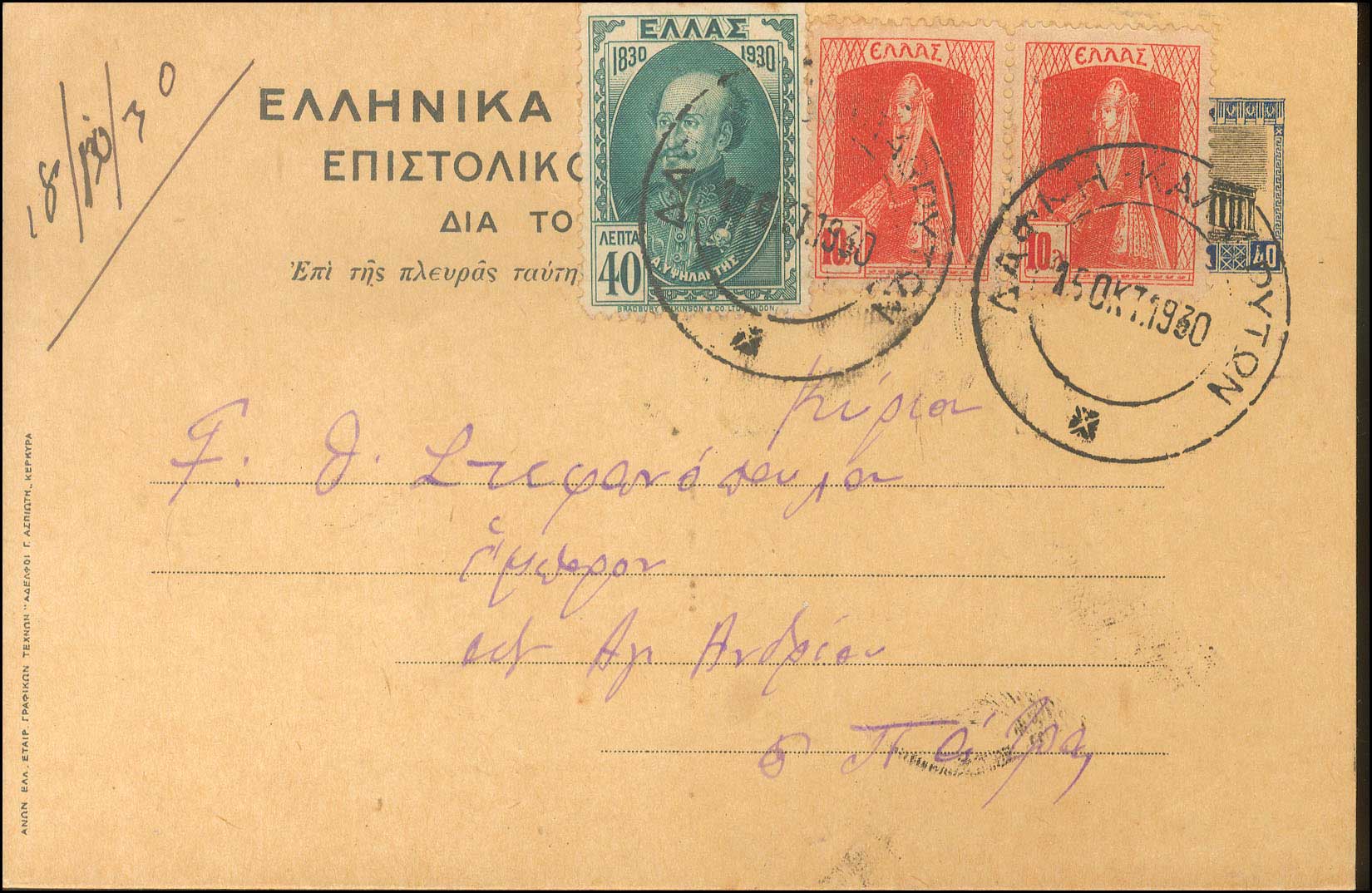 Lot 00942