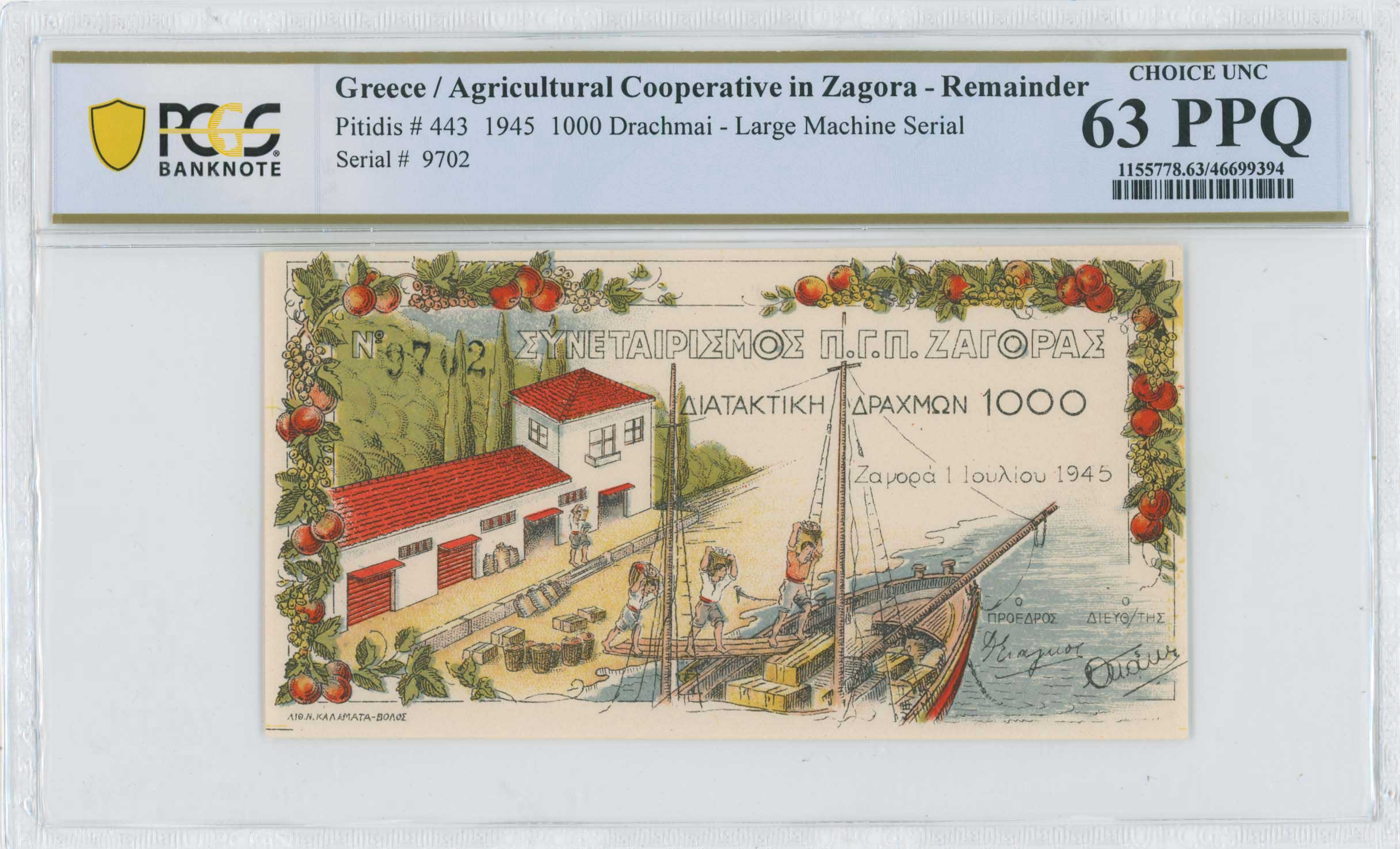 Lot 06956