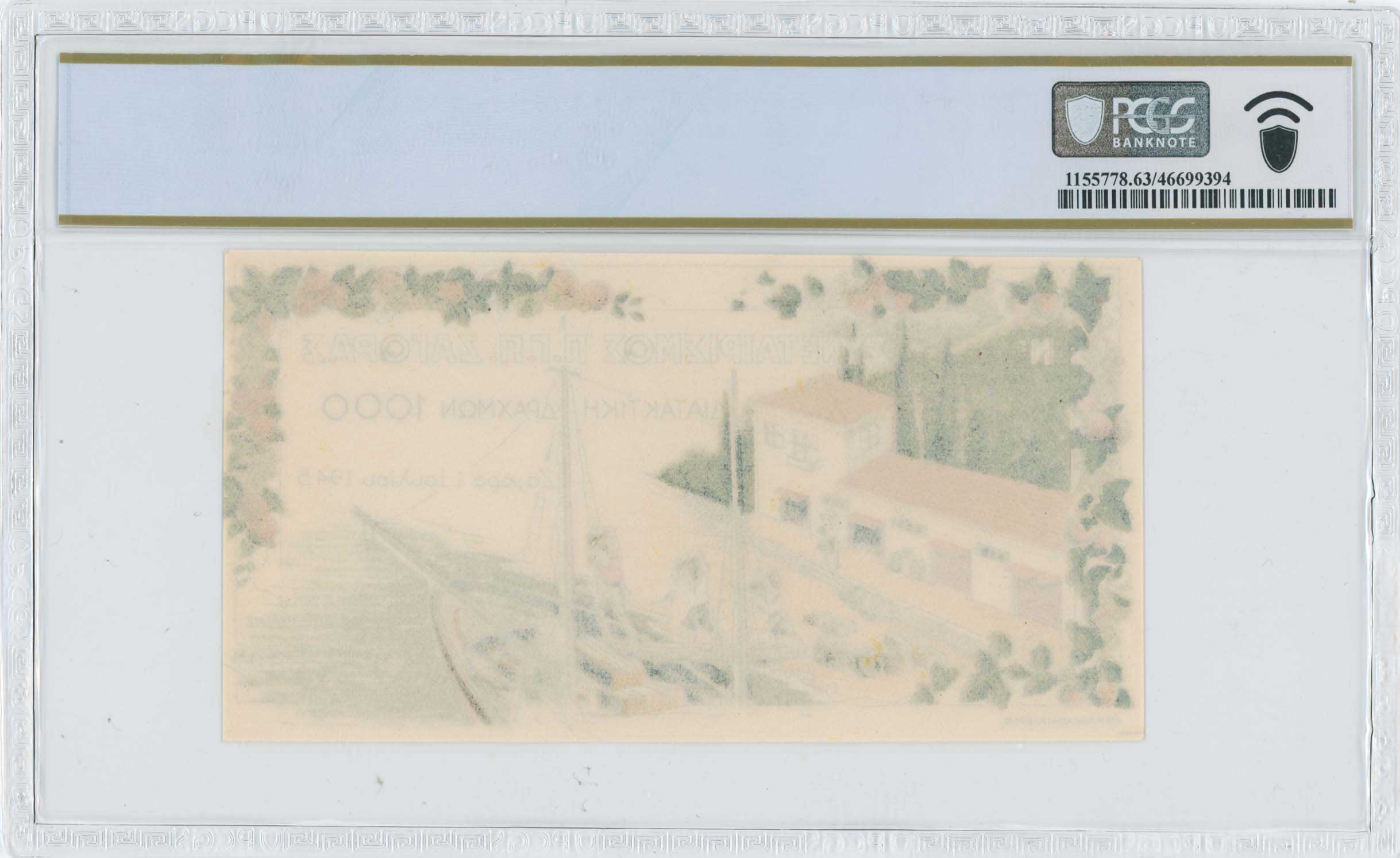Lot 06956