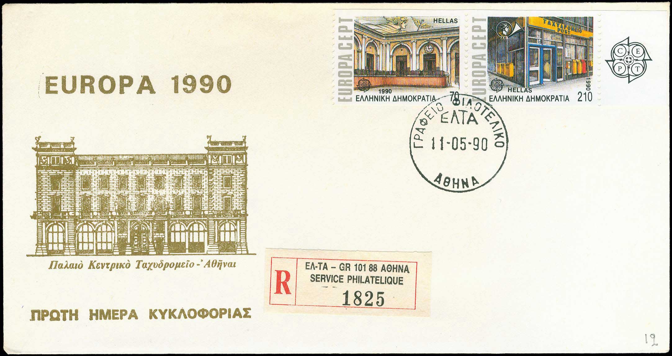 Lot 00725