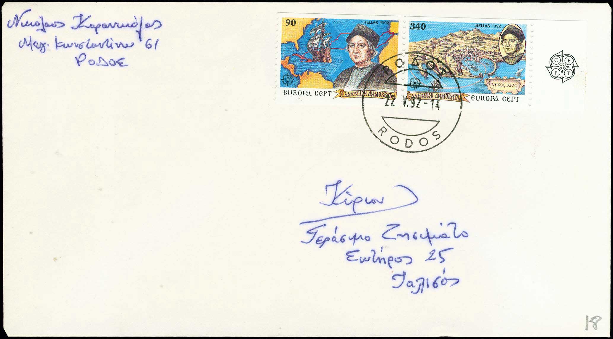 Lot 00802