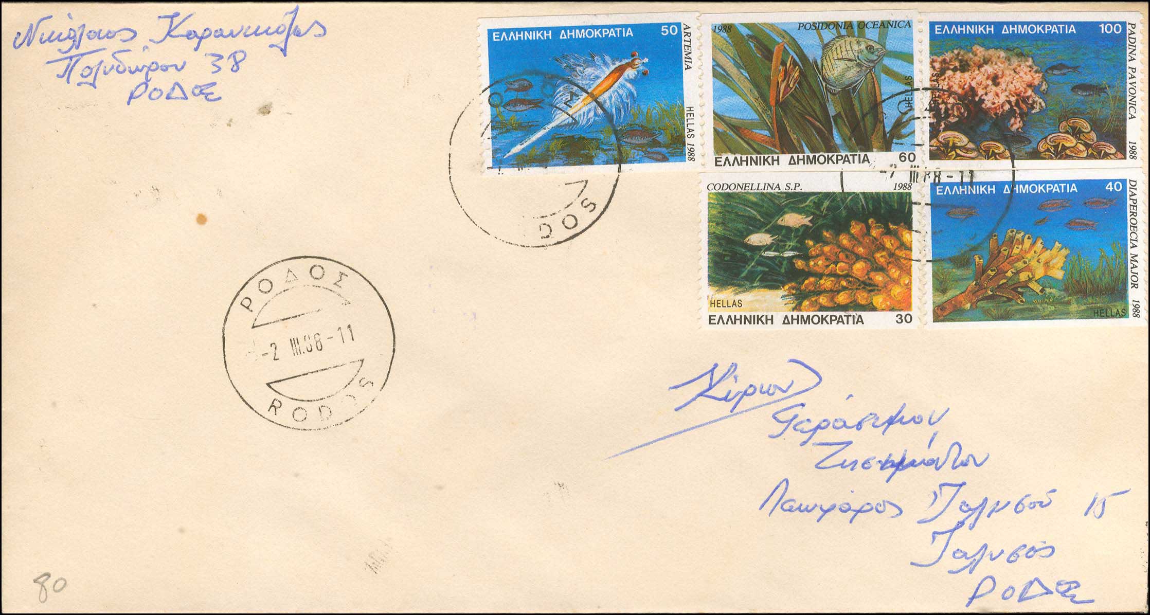 Lot 00714
