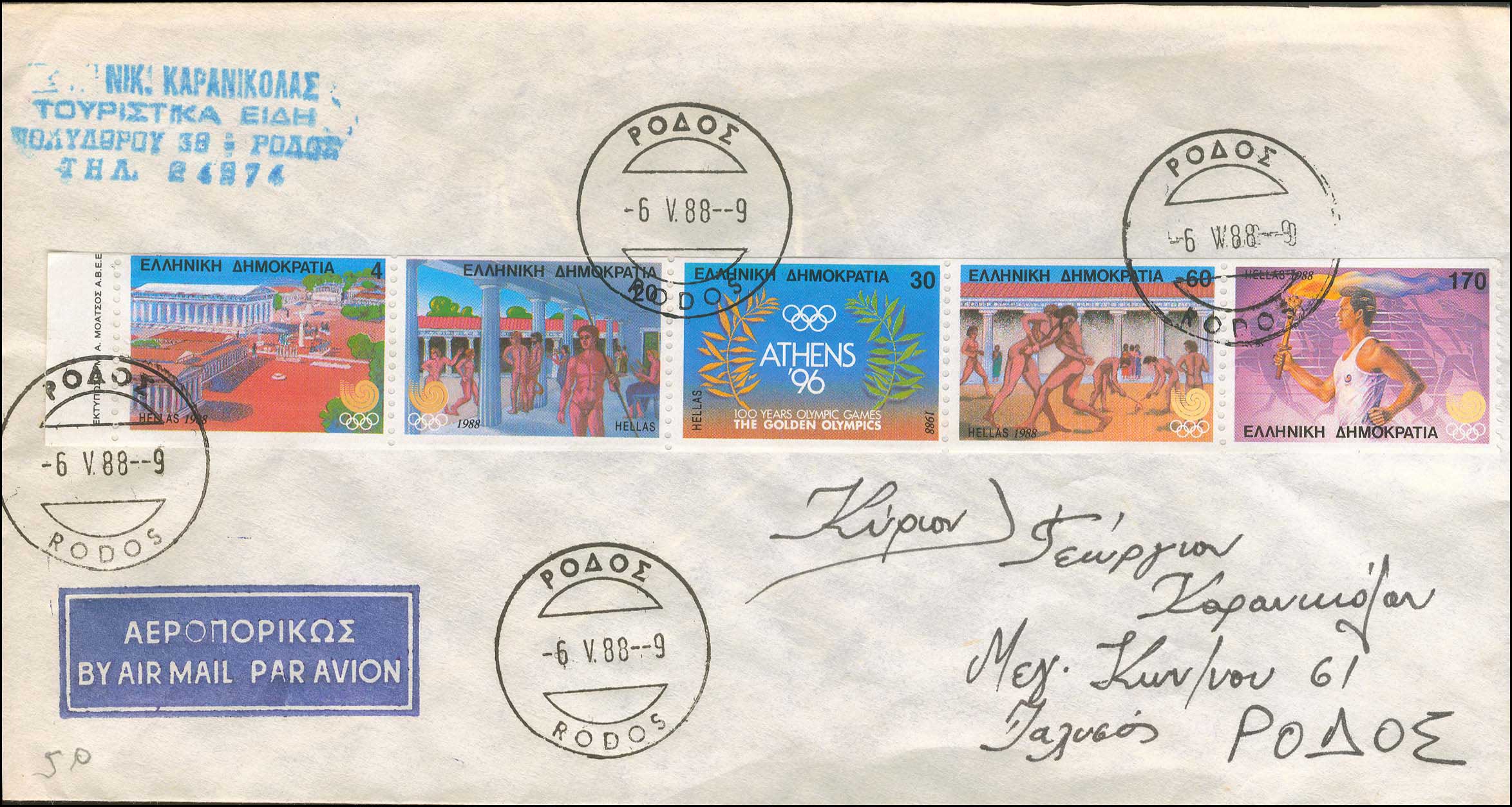 Lot 00716