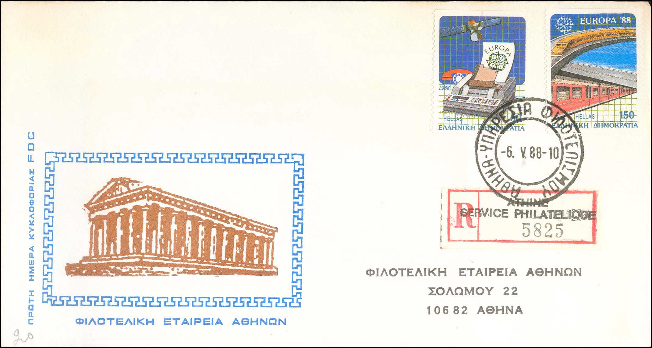 Lot 00715