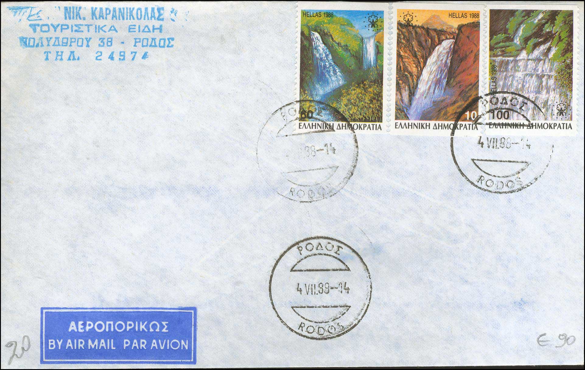 Lot 00717