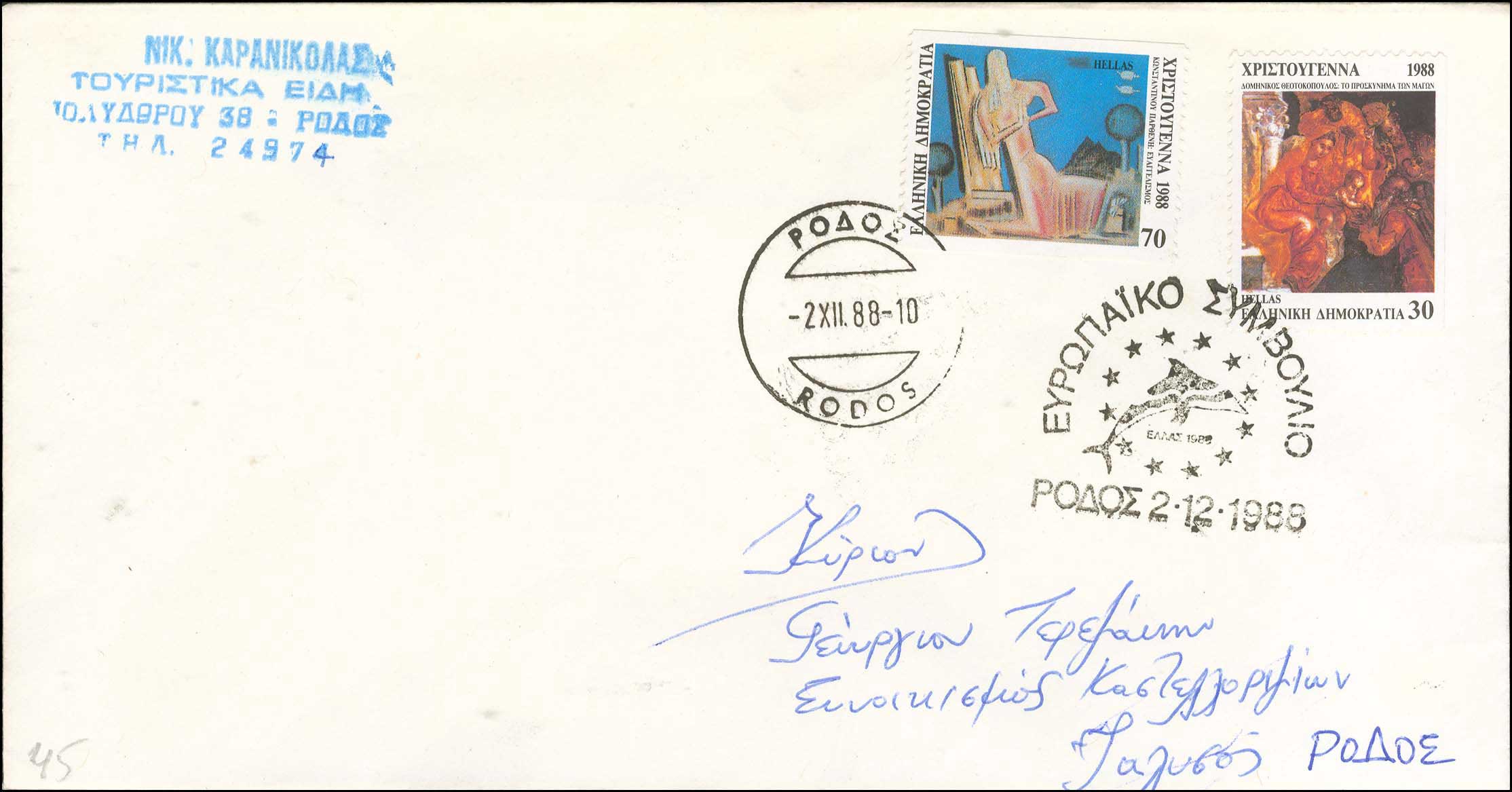Lot 00721