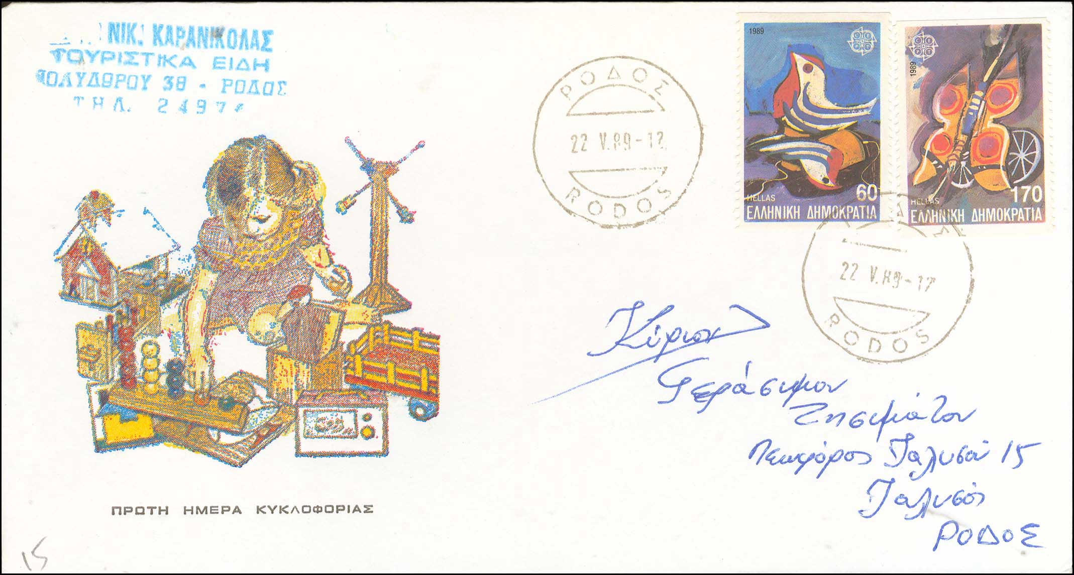 Lot 00796