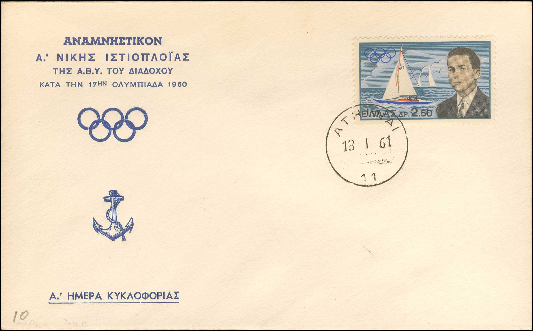 Lot 00707