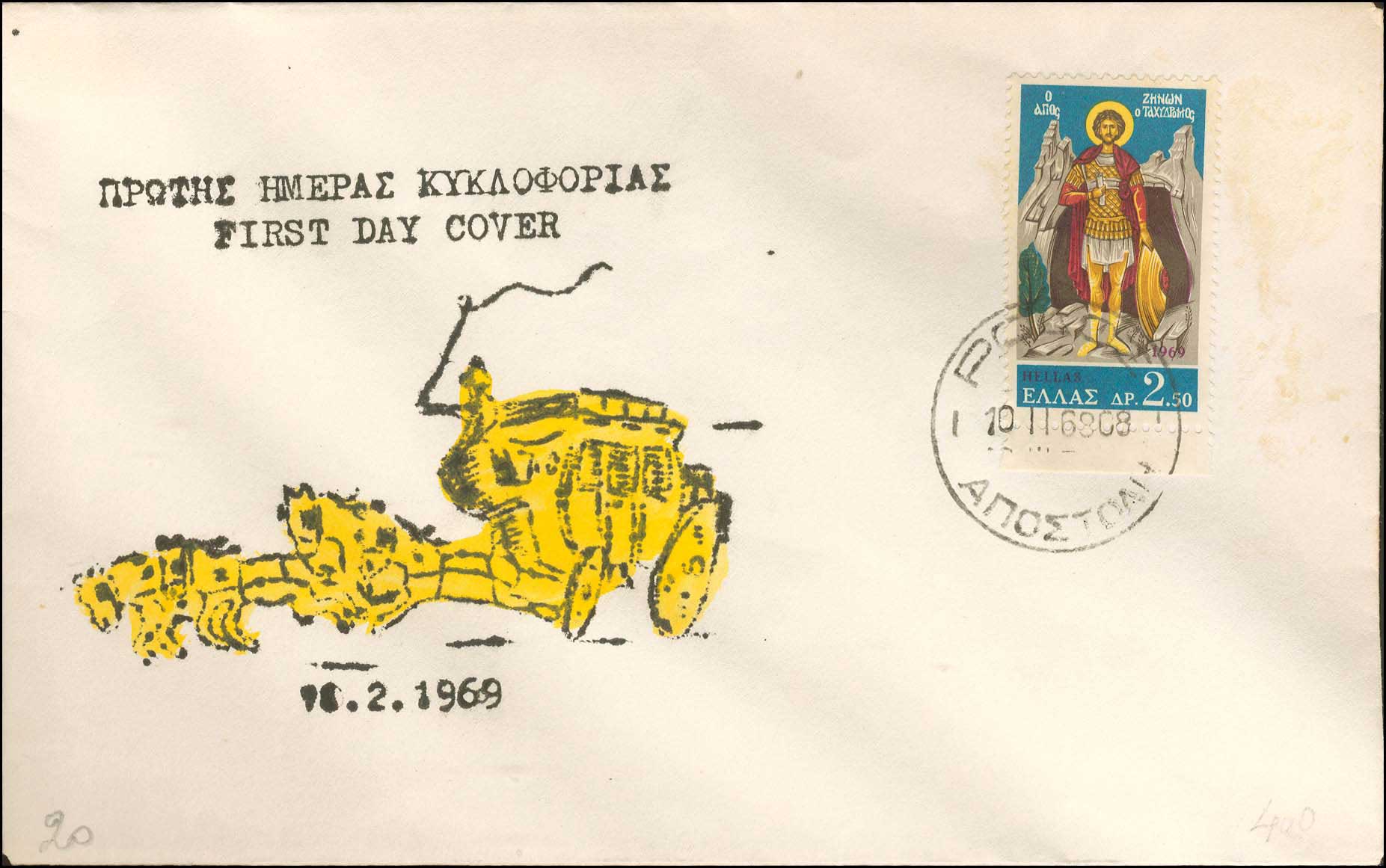 Lot 00786