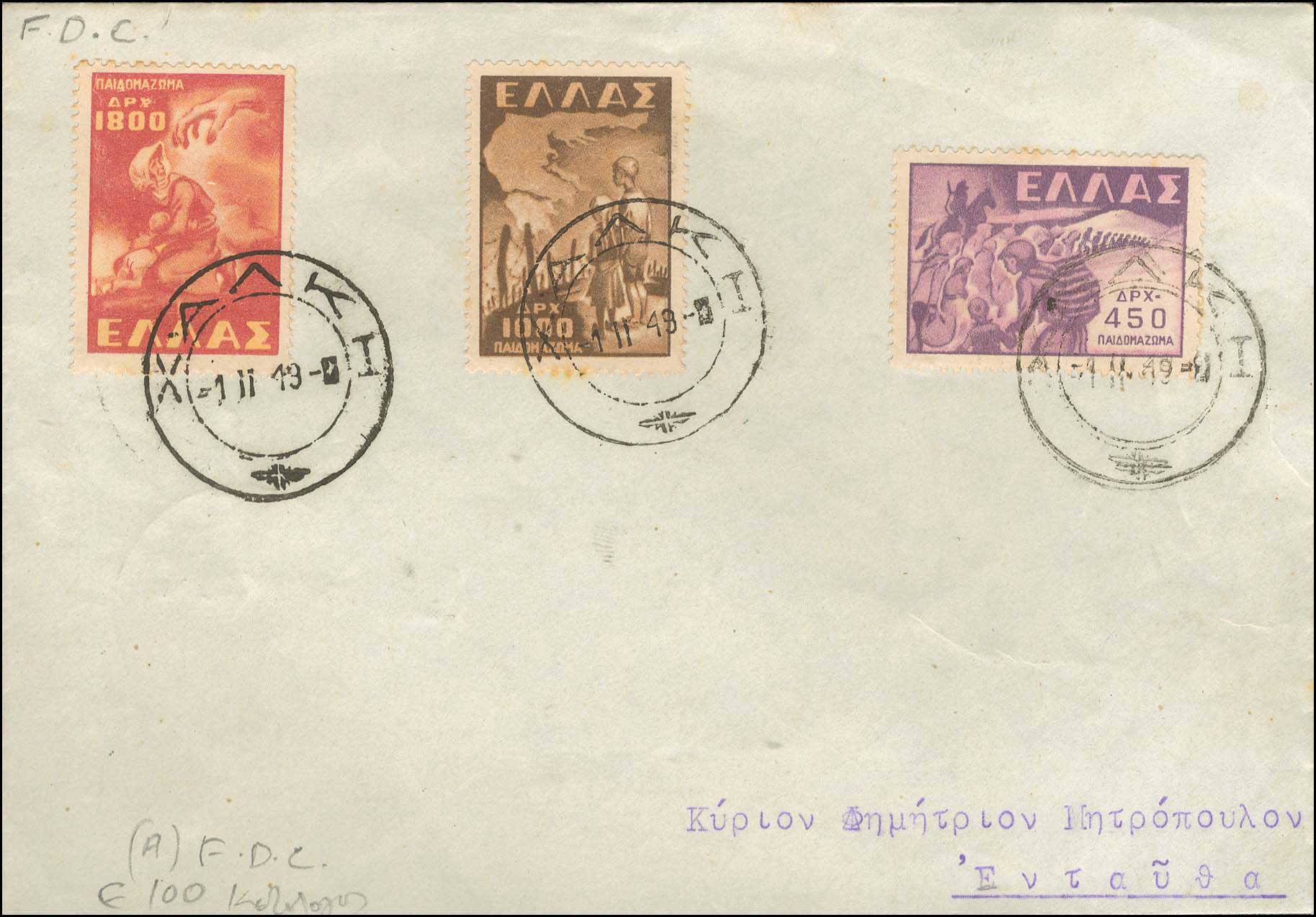 Lot 00597