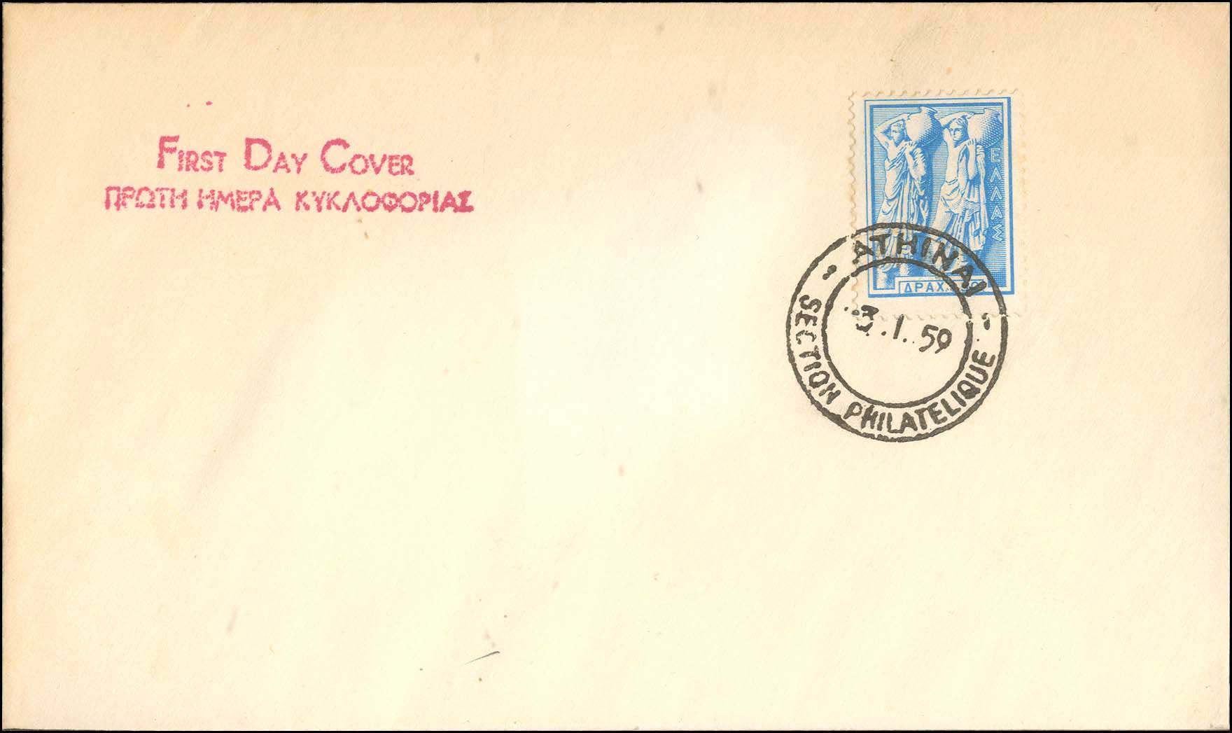 Lot 00600