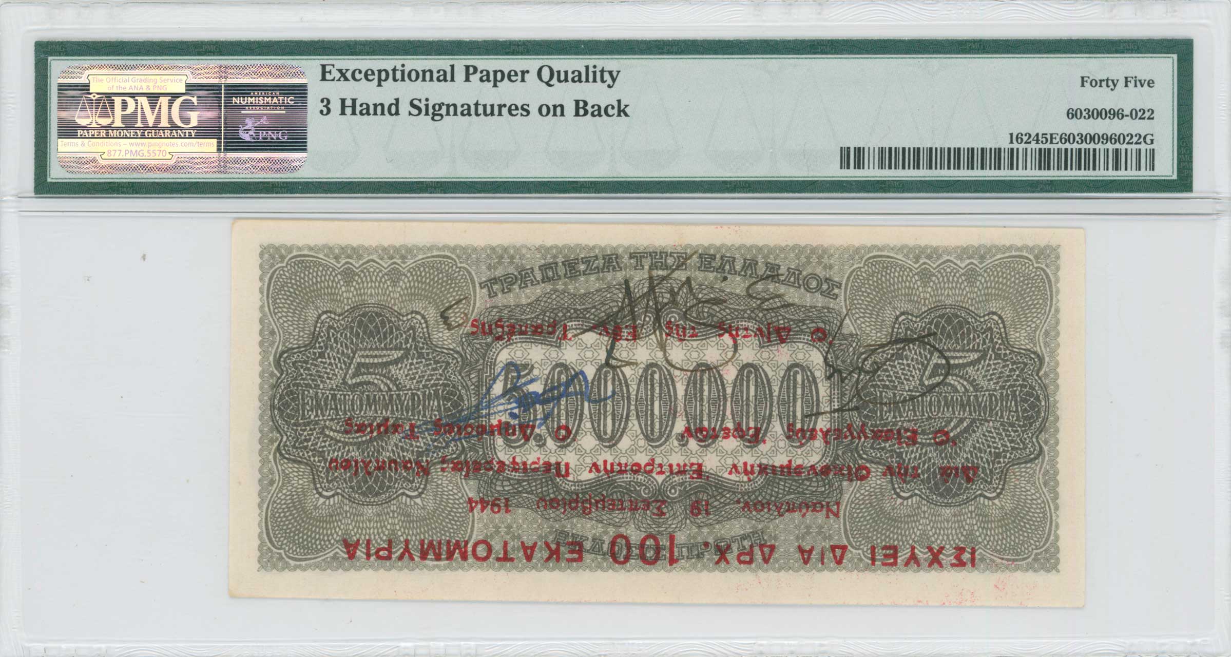 Lot 06583
