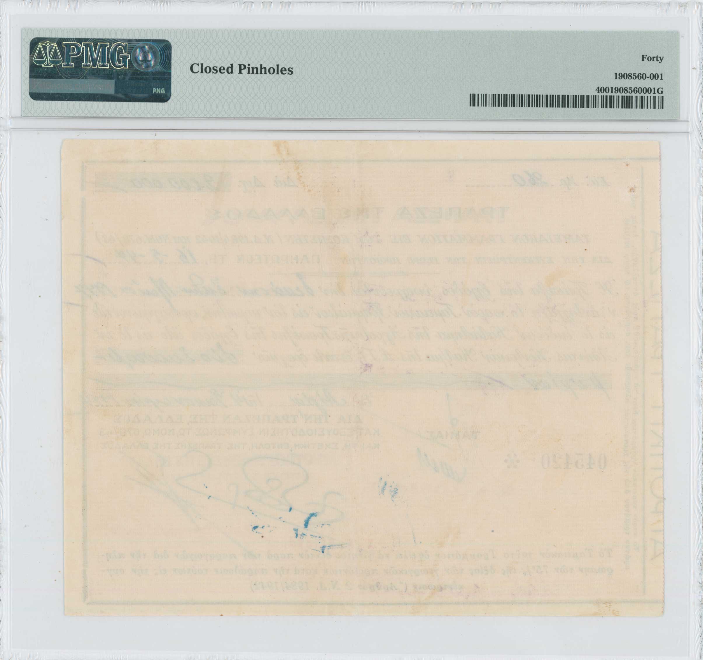 Lot 06581