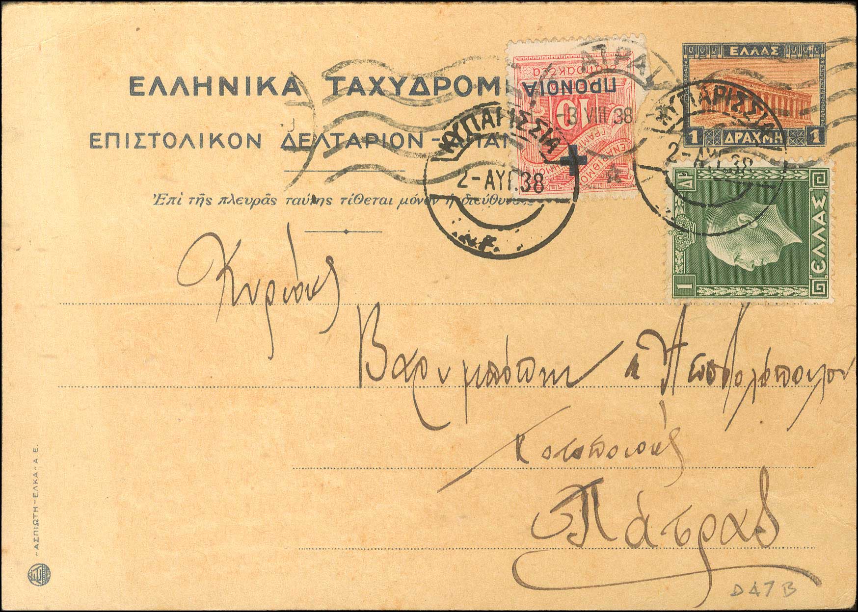 Lot 01004