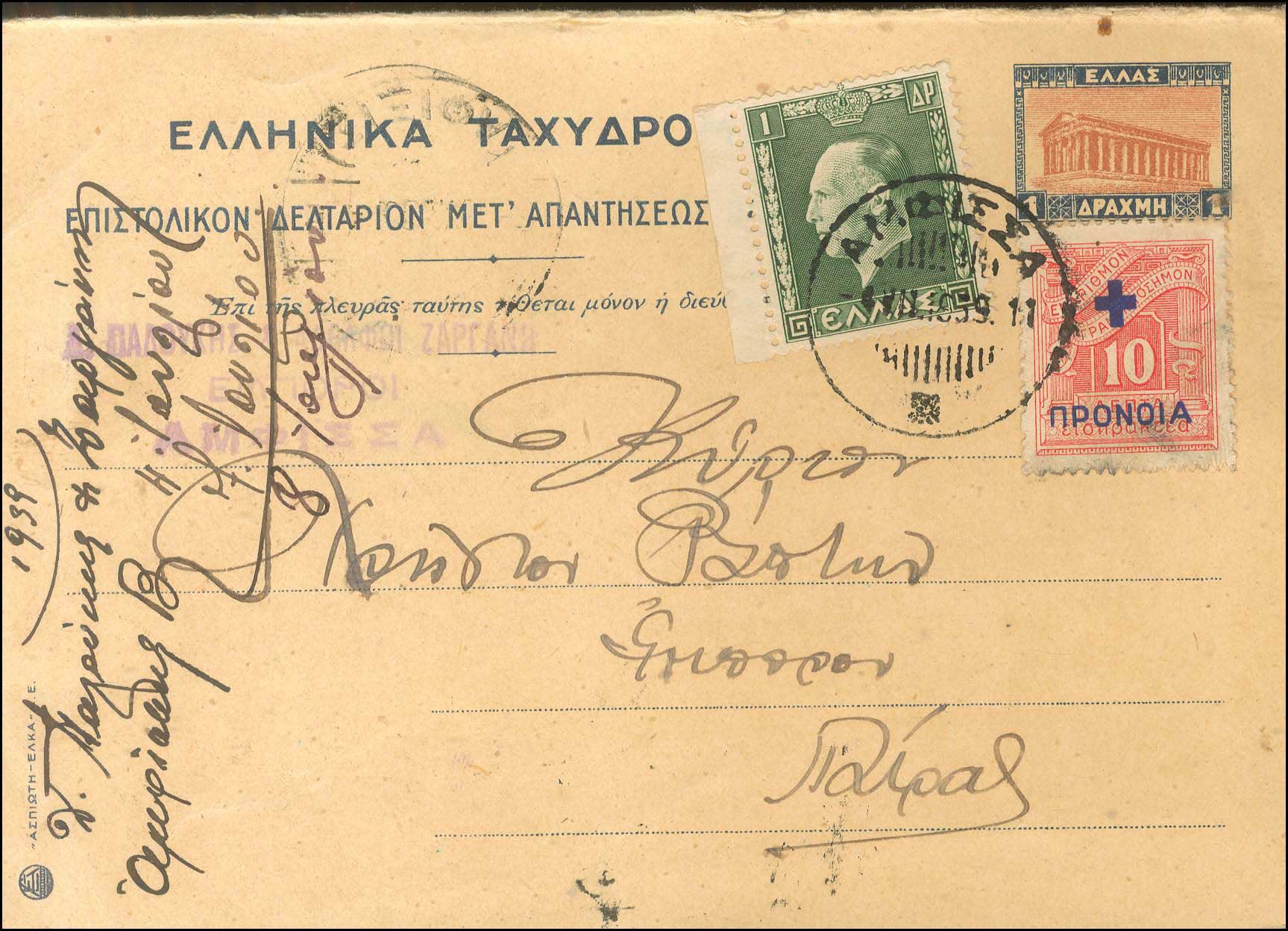 Lot 01022