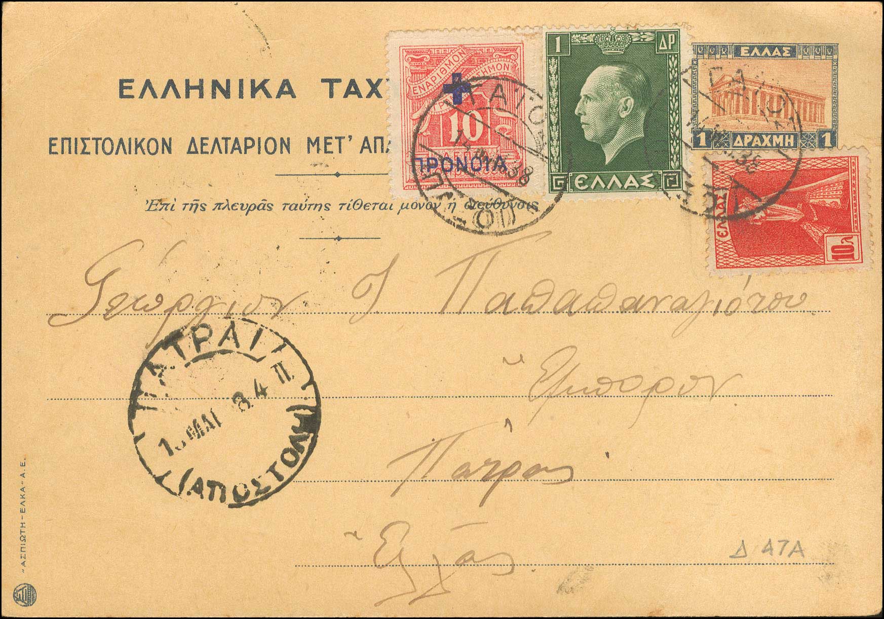 Lot 01005