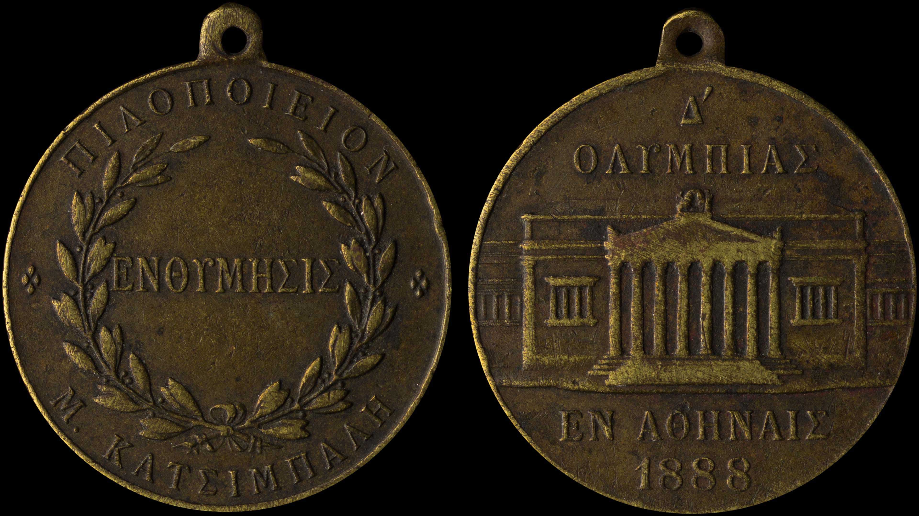 Lot 07137