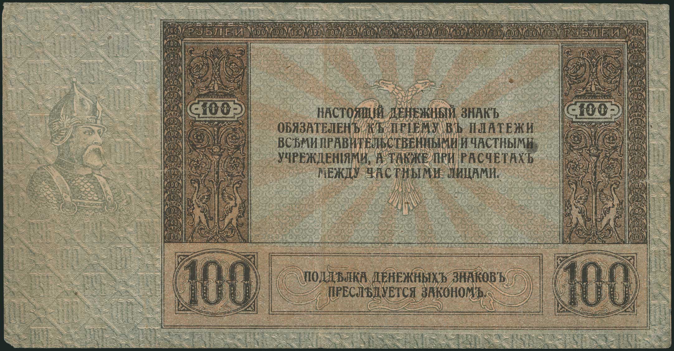Lot 07116
