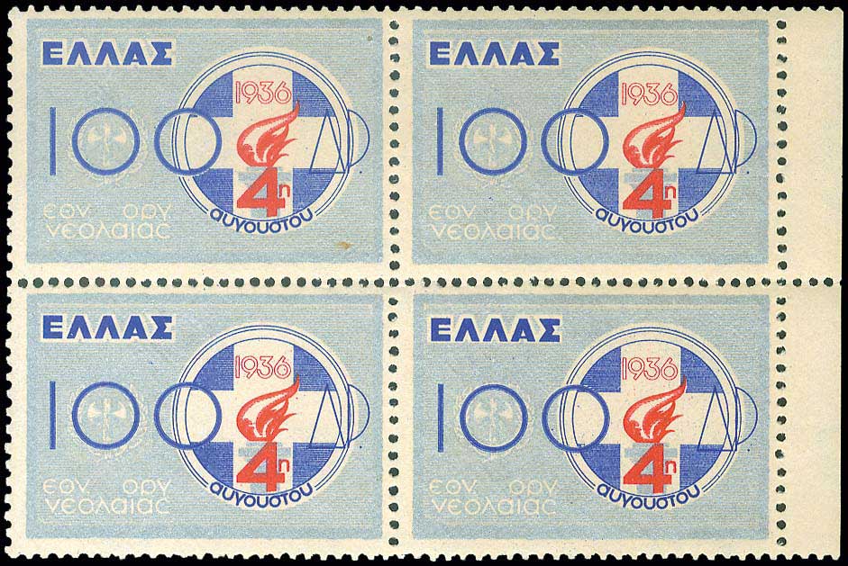 Lot 00564