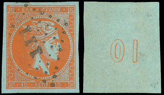 Lot 00071