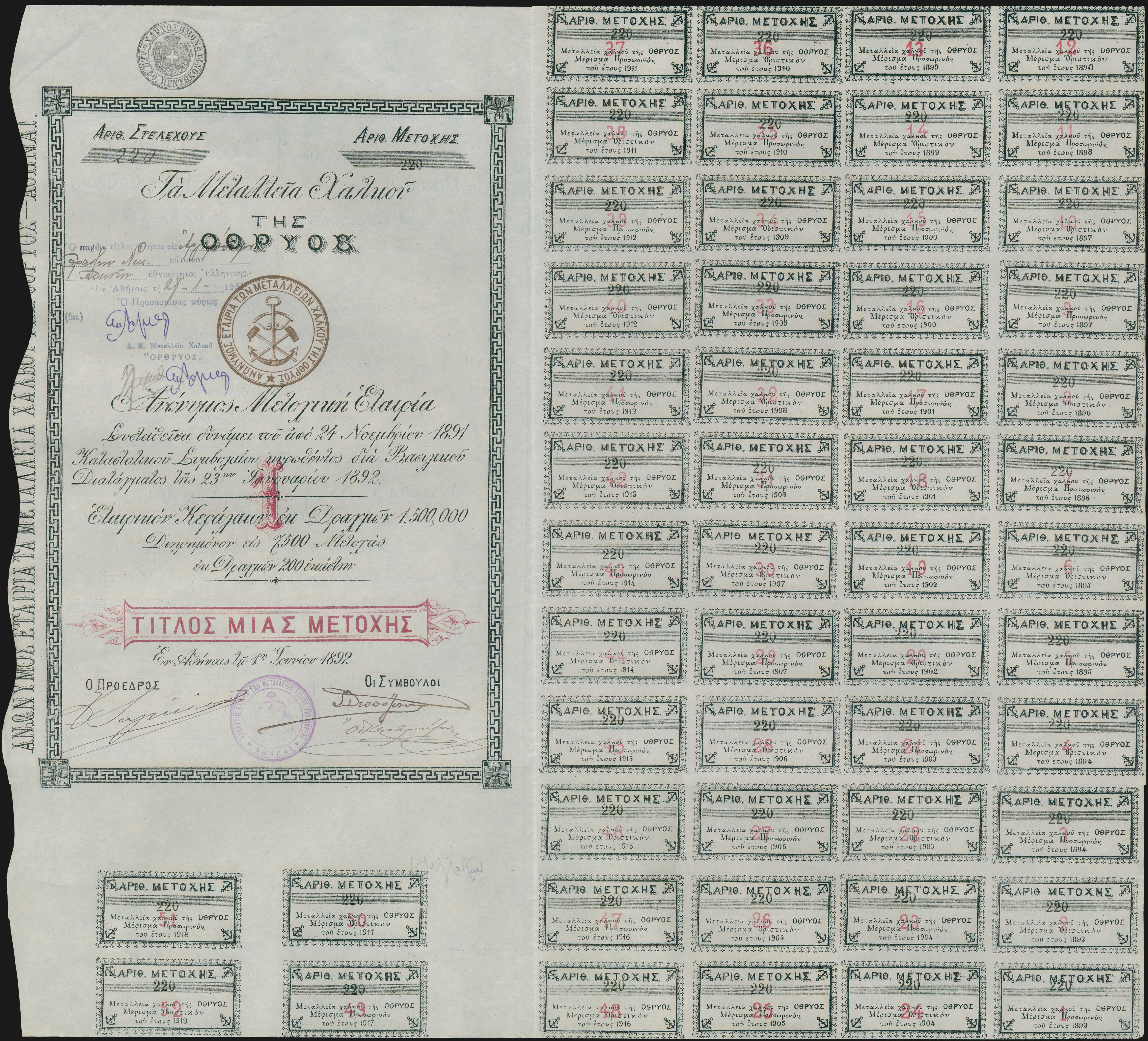 Lot 06699