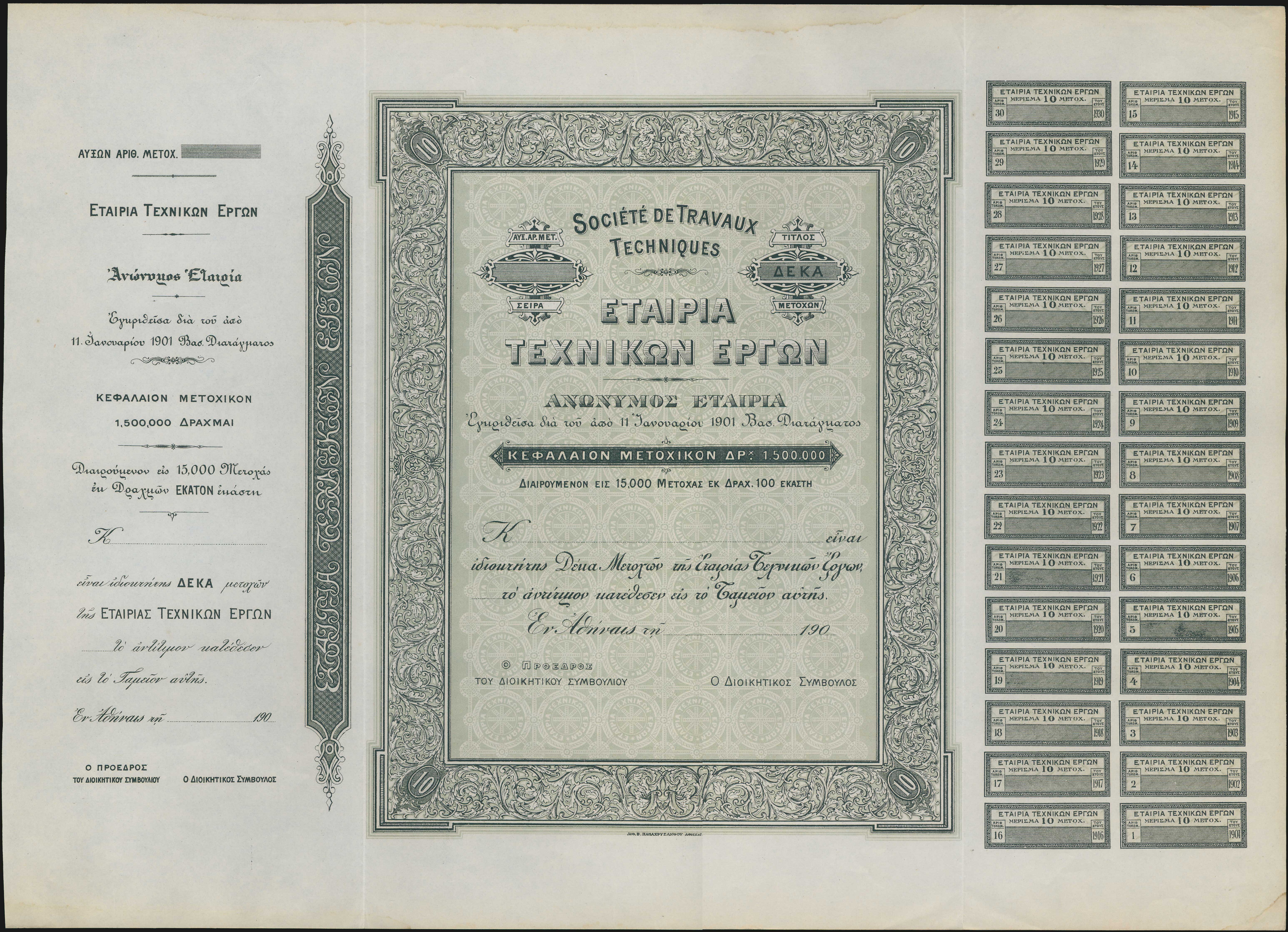 Lot 06701